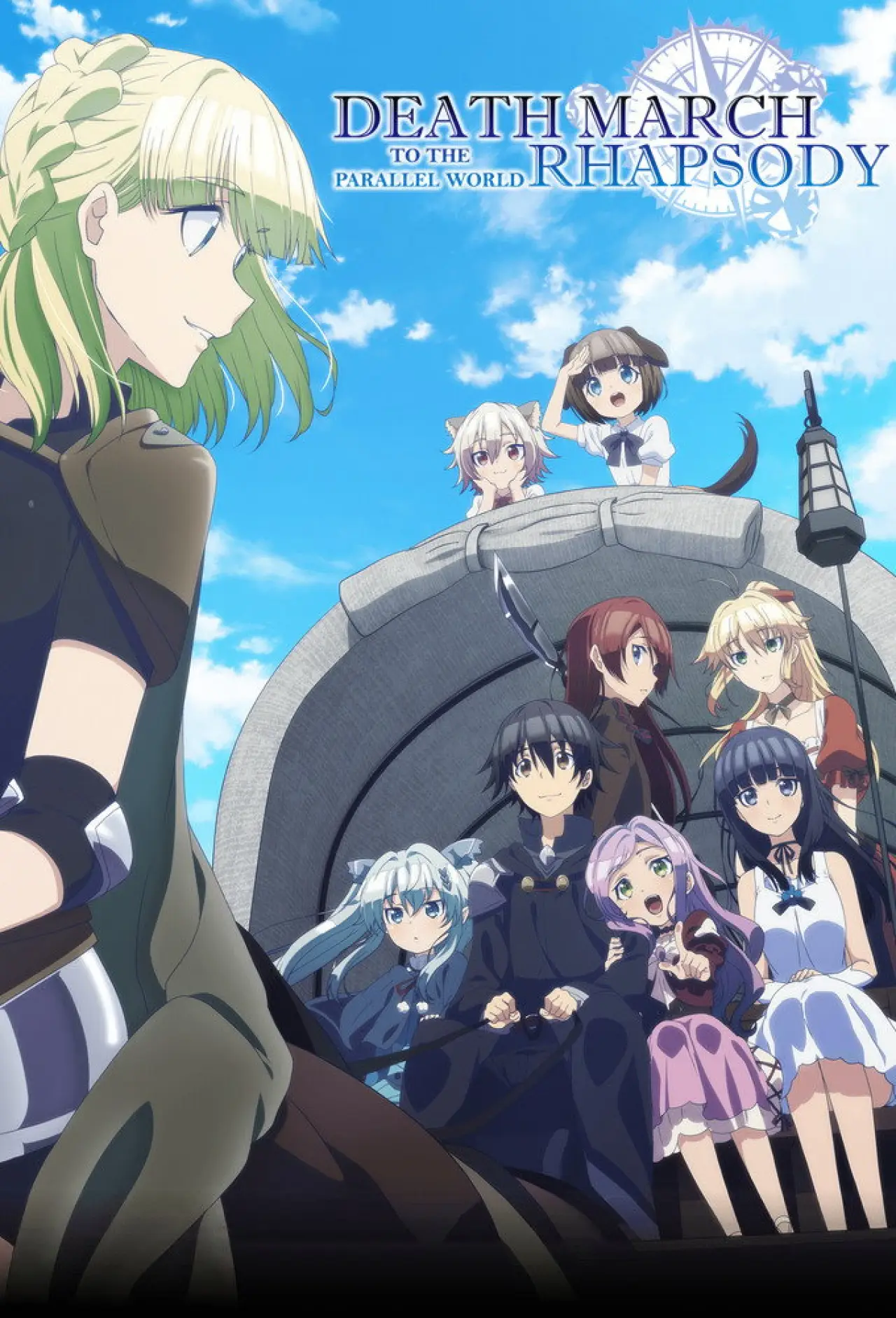 Постер к сериалу "Death March kara Hajimaru Isekai Kyousoukyoku"
