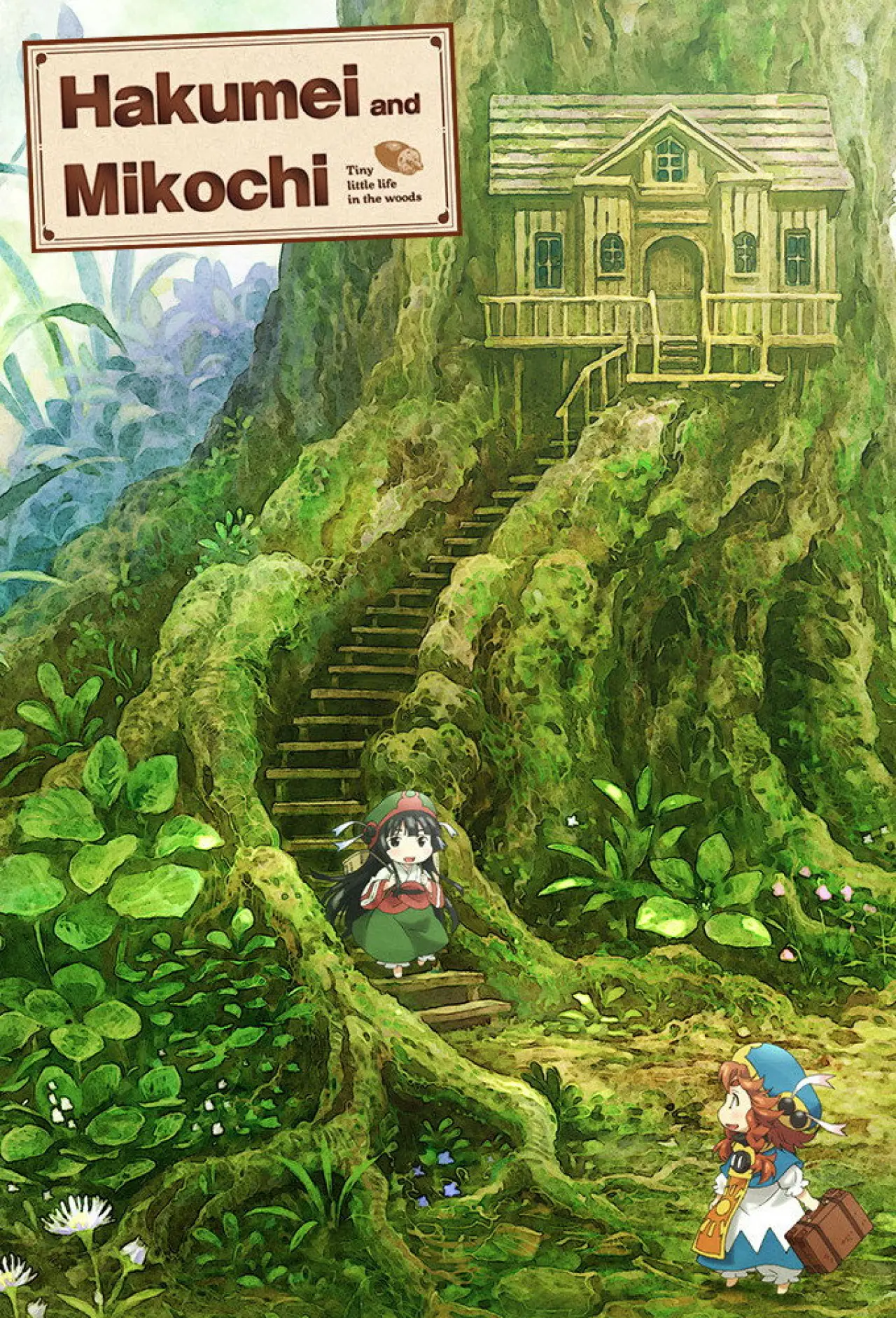 Plakat serialu "Hakumei to Mikochi"