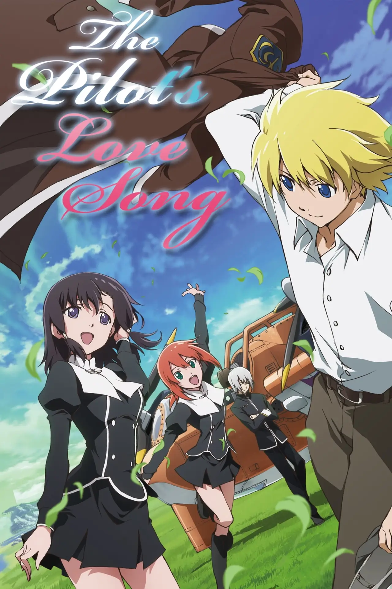 Постер к сериалу "Toaru Hikuushi e no Koiuta"