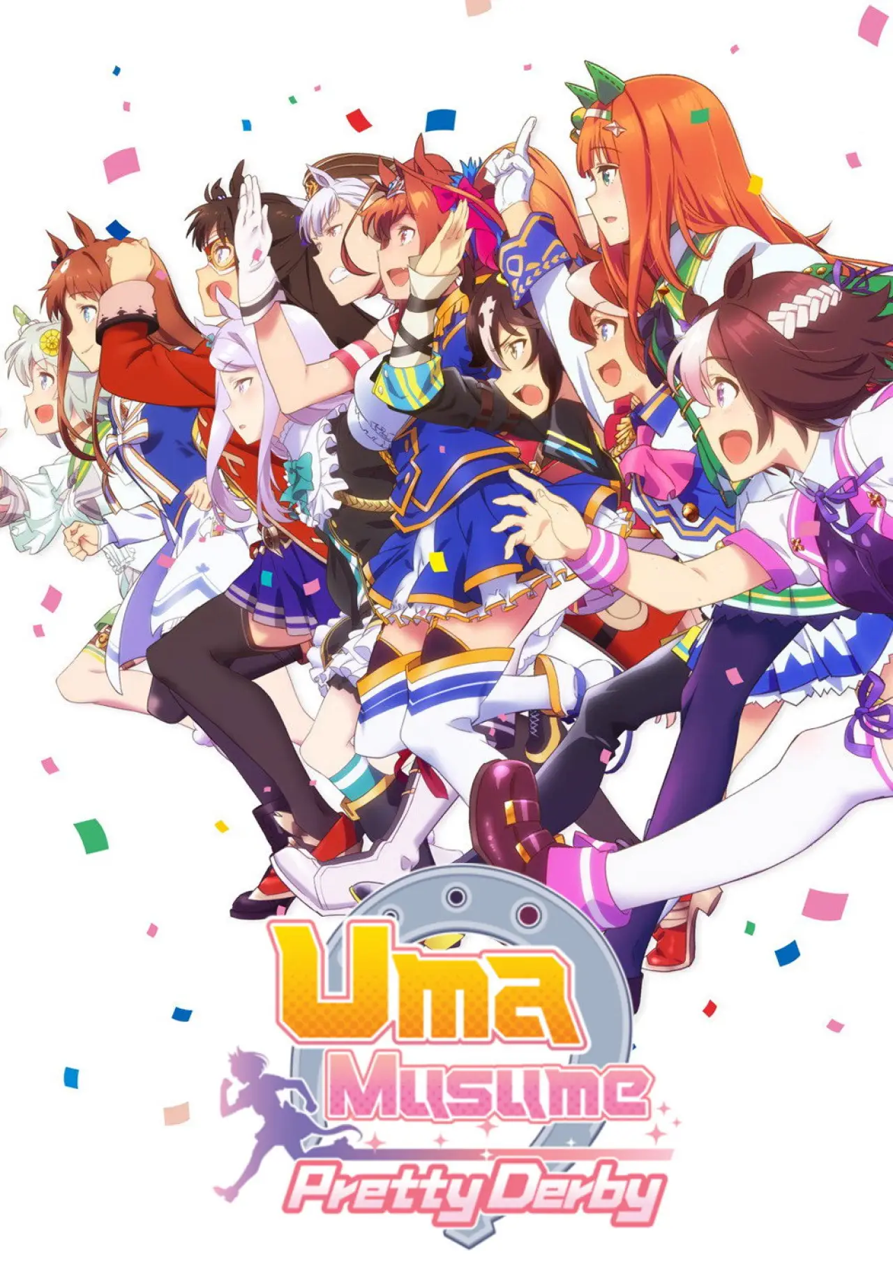 Постер к сериалу "Uma Musume: Pretty Derby"