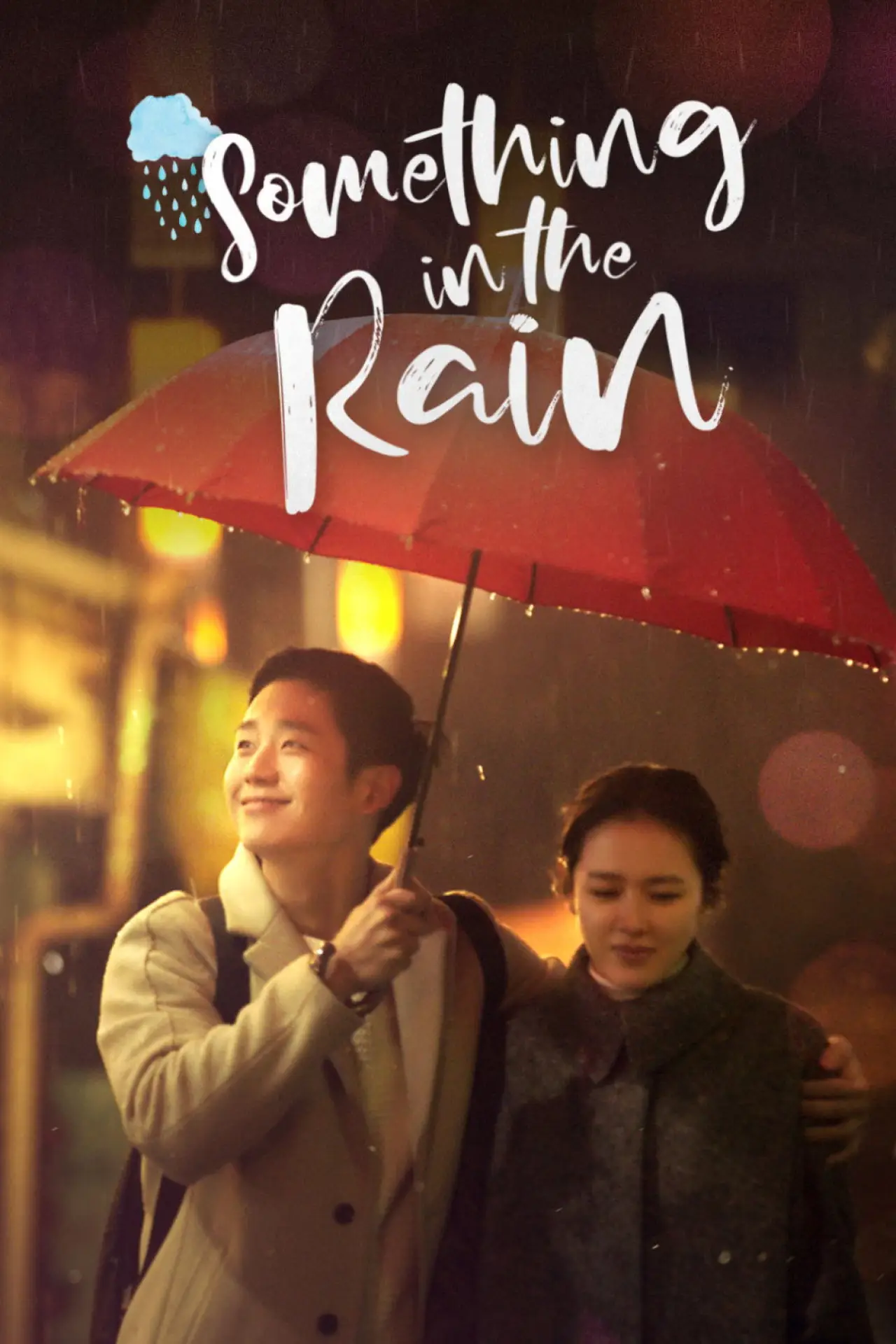 Постер к сериалу "Something in the Rain"