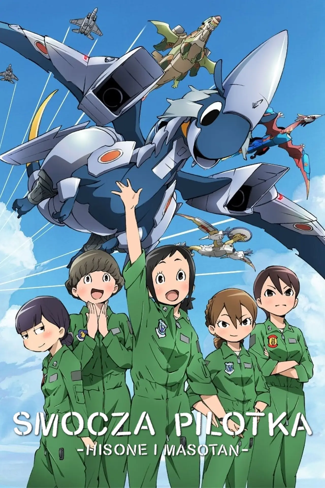 Постер к сериалу "SMOCZA PILOTKA: Hisone i Masotan"