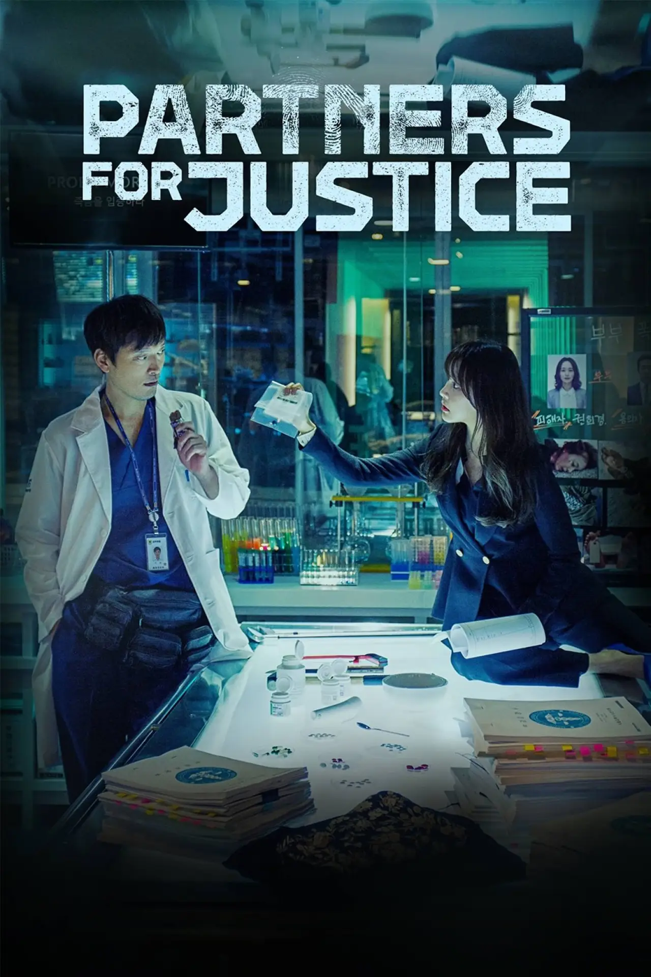 Постер к сериалу "검법남녀"