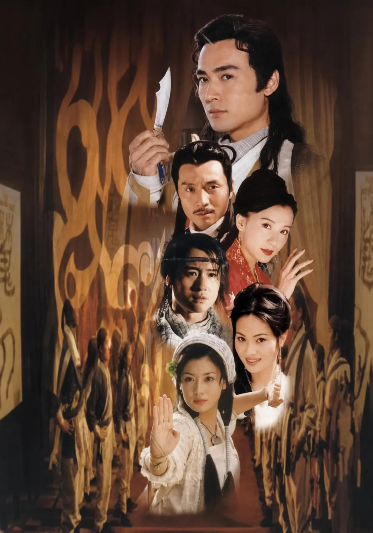 Plakat serialu "小李飞刀"