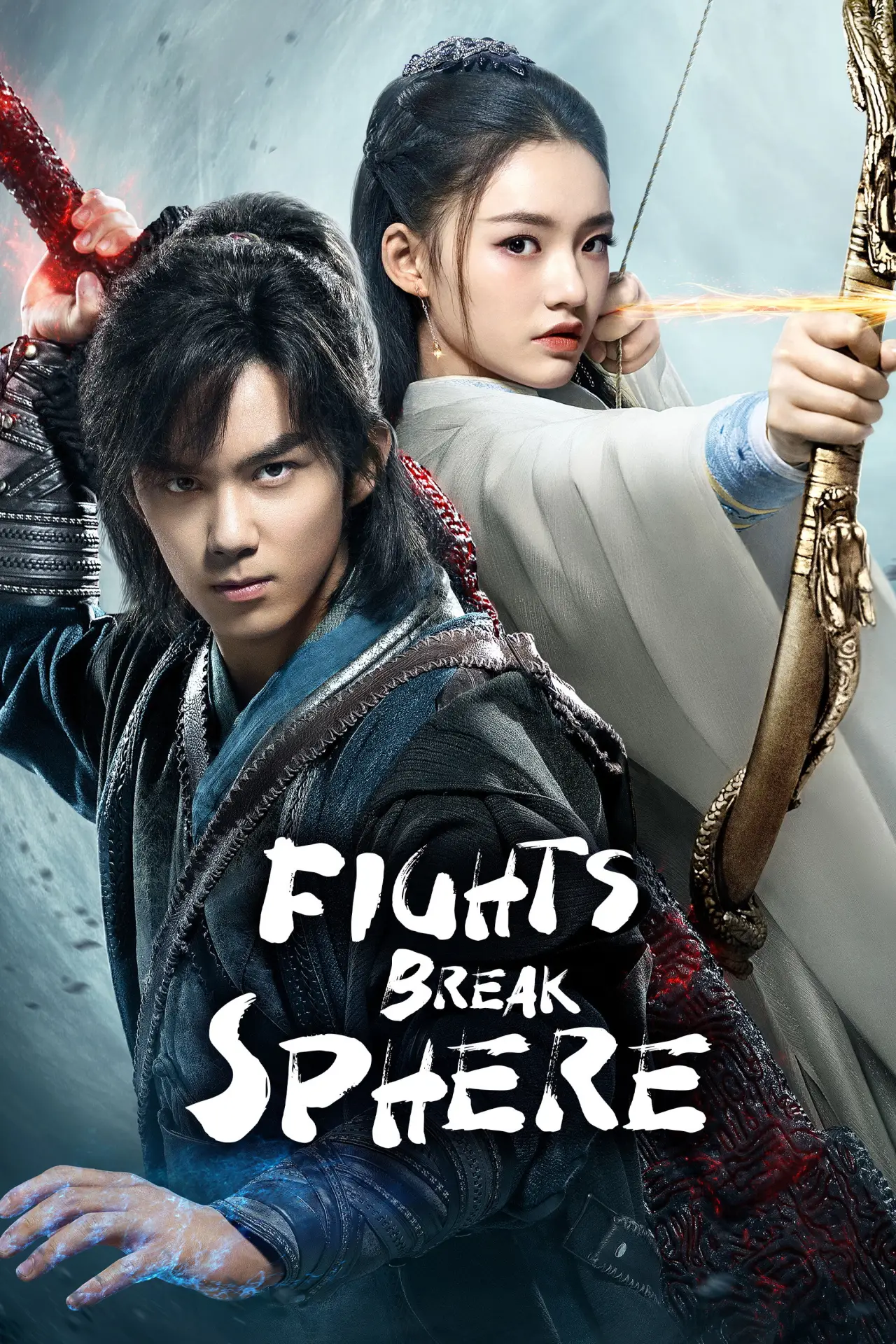 Plakat serialu "斗破苍穹"