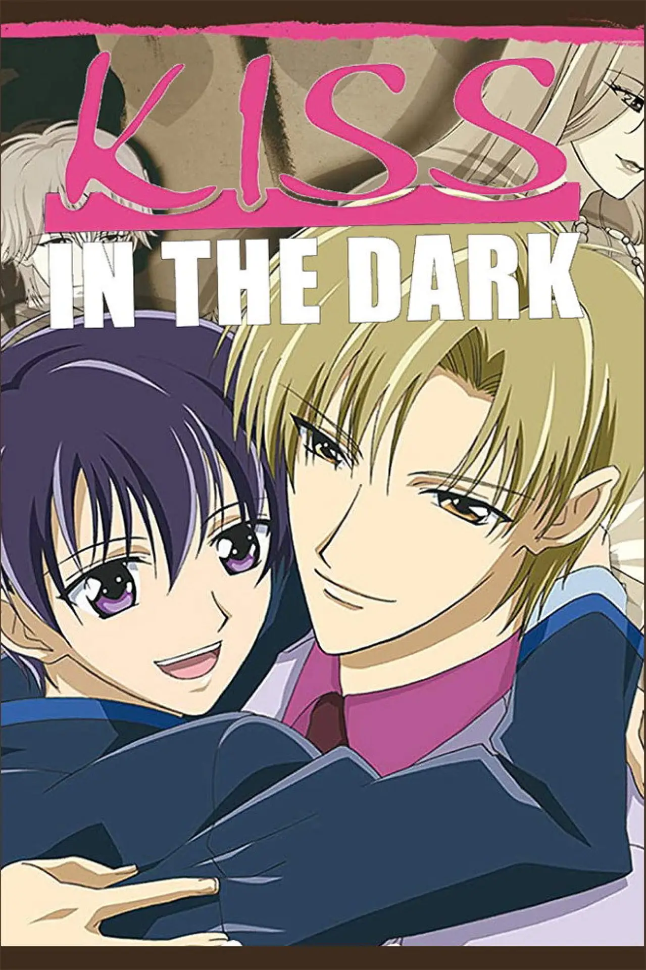 Постер к сериалу "パパとKISS IN THE DARK"