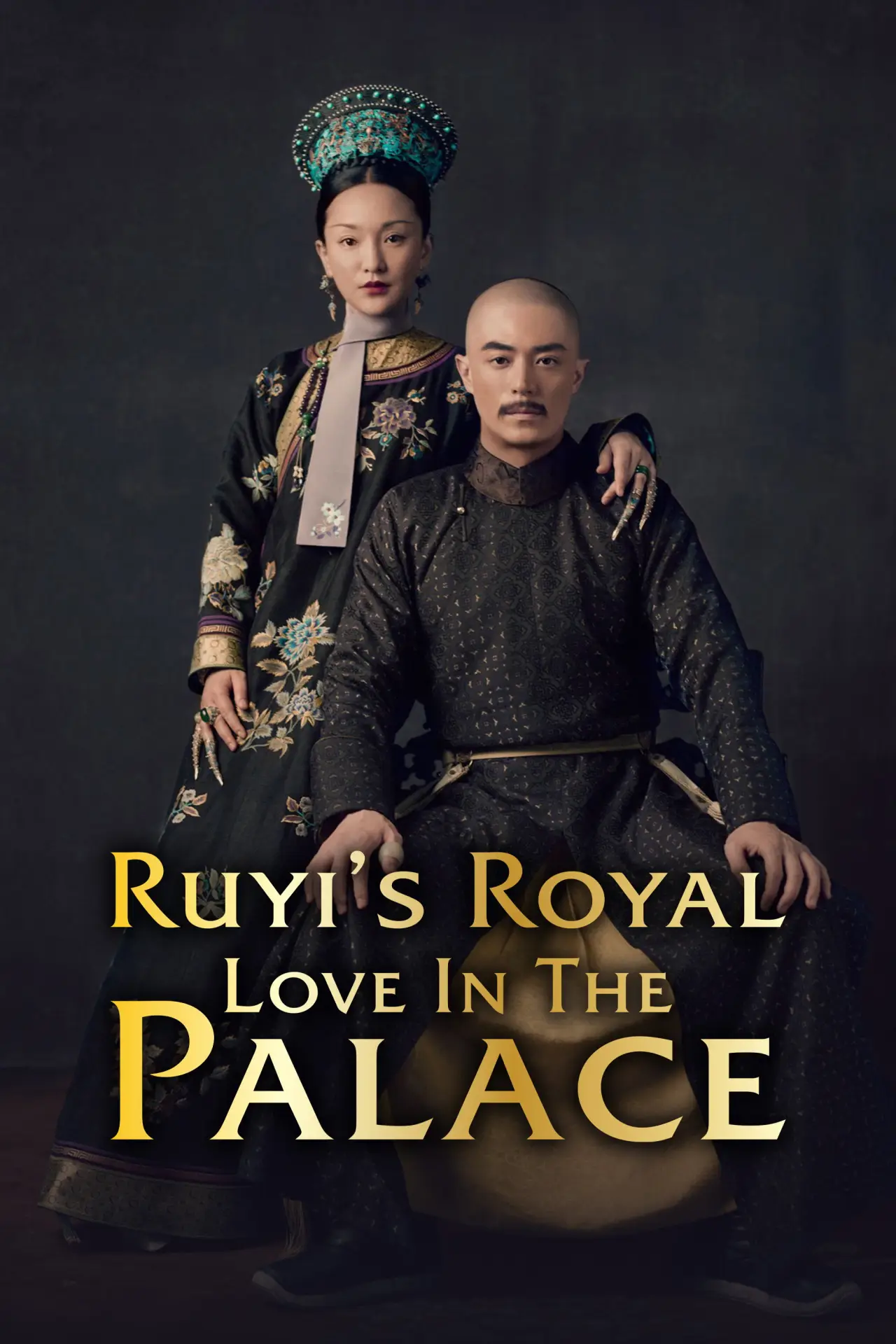 Постер к сериалу "如懿传"