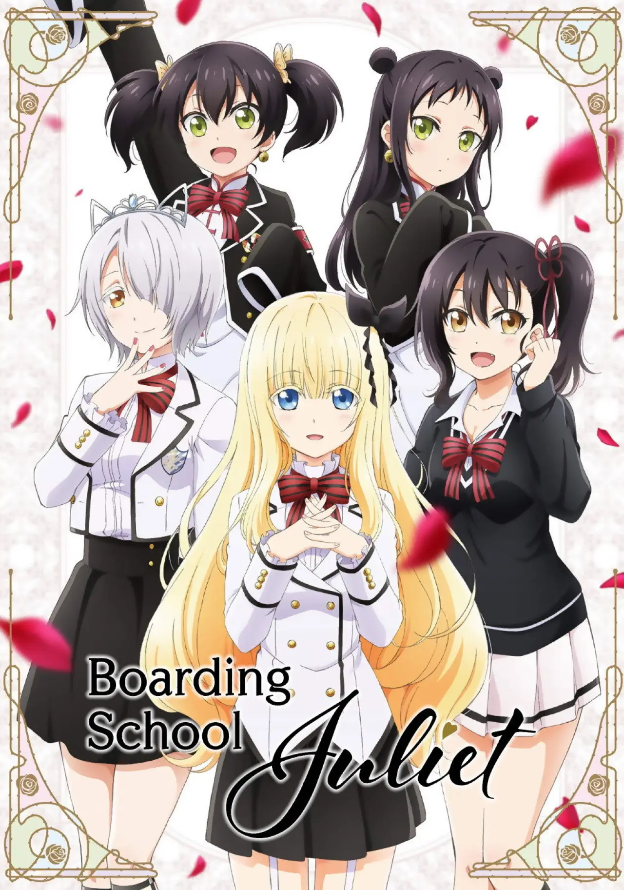 Постер к сериалу "Kishuku Gakkou no Juliet"