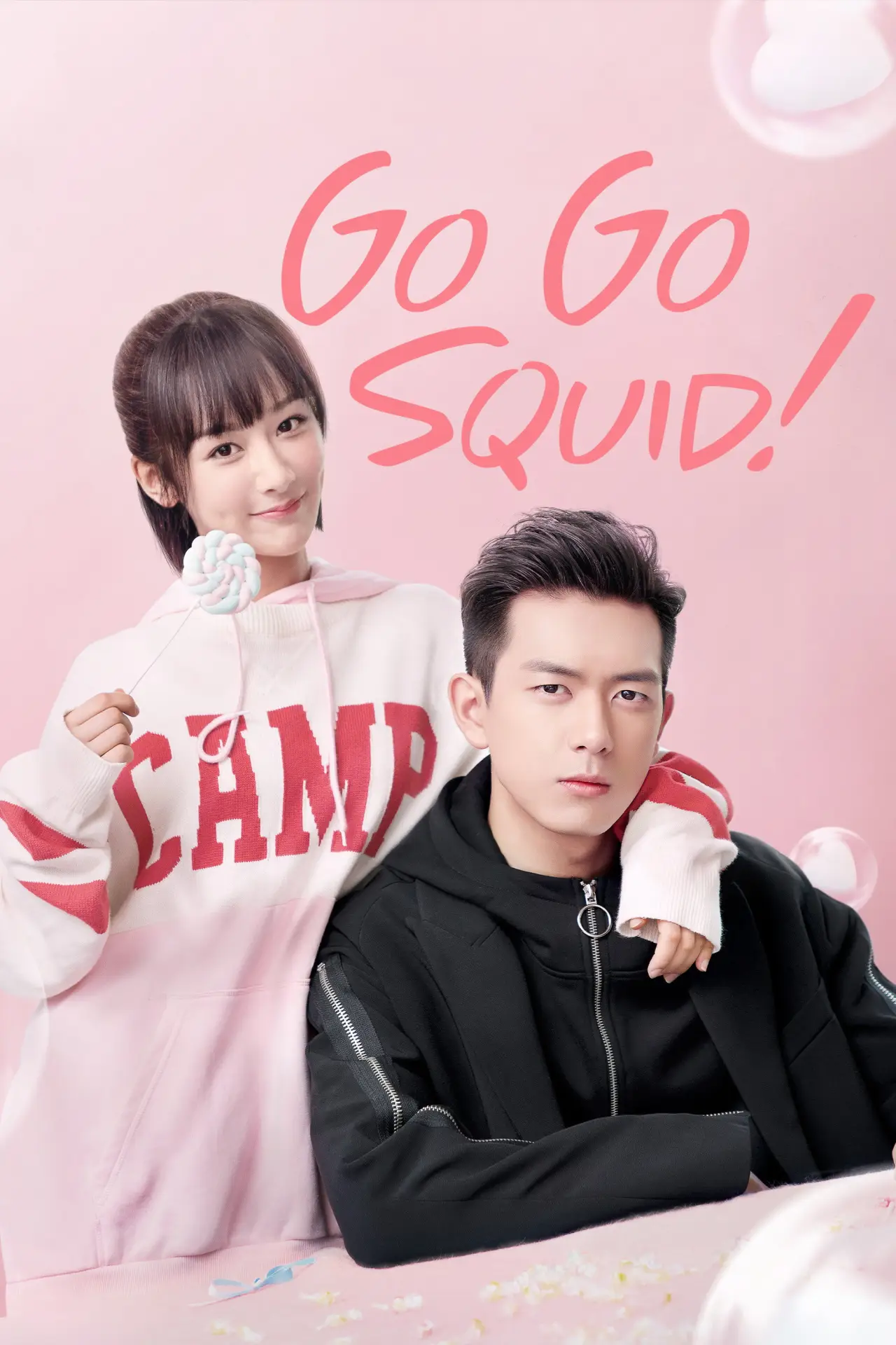 Plakat serialu "Go Go Squid!"