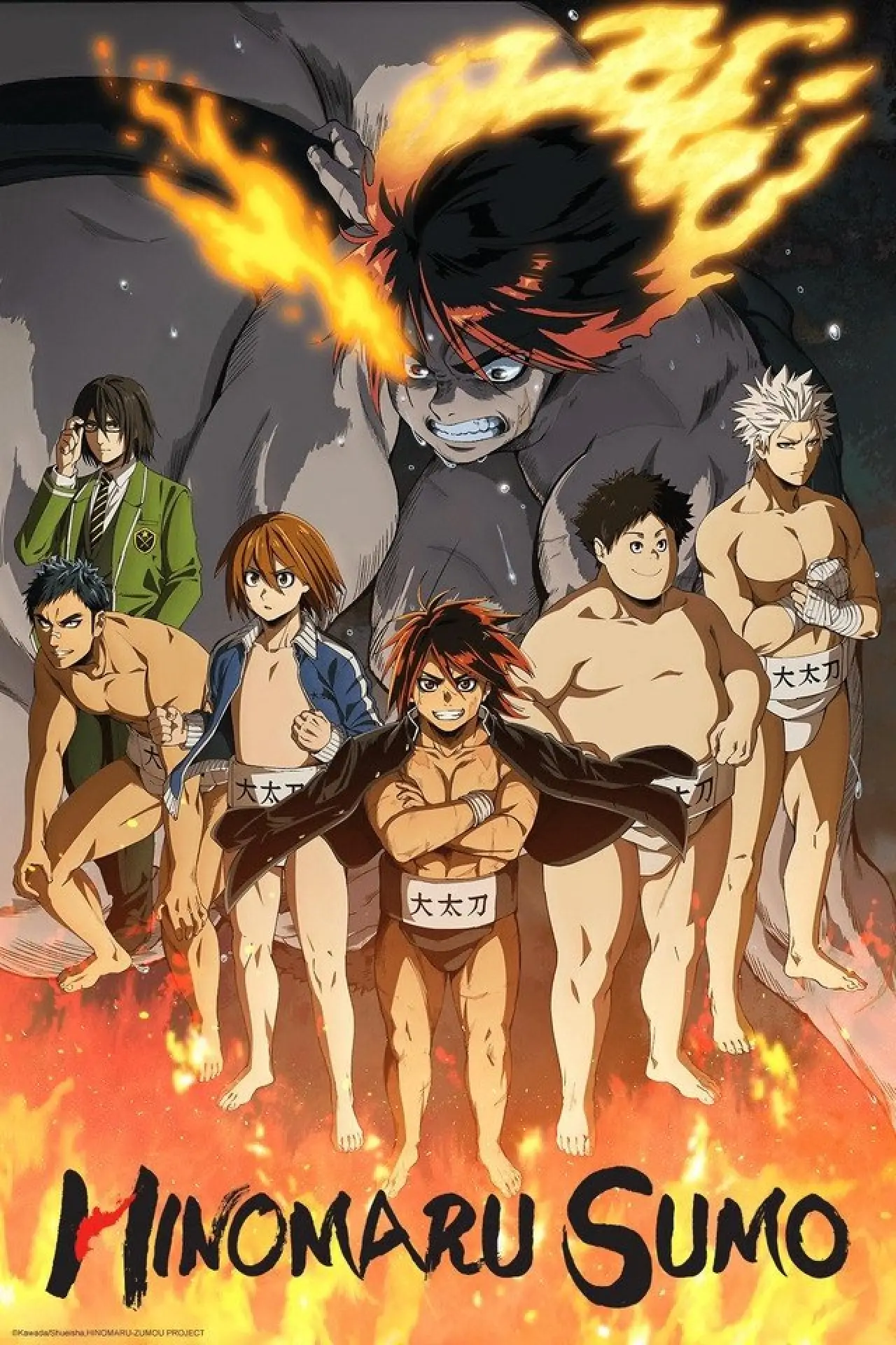 Plakat serialu "Hinomaru Sumo"