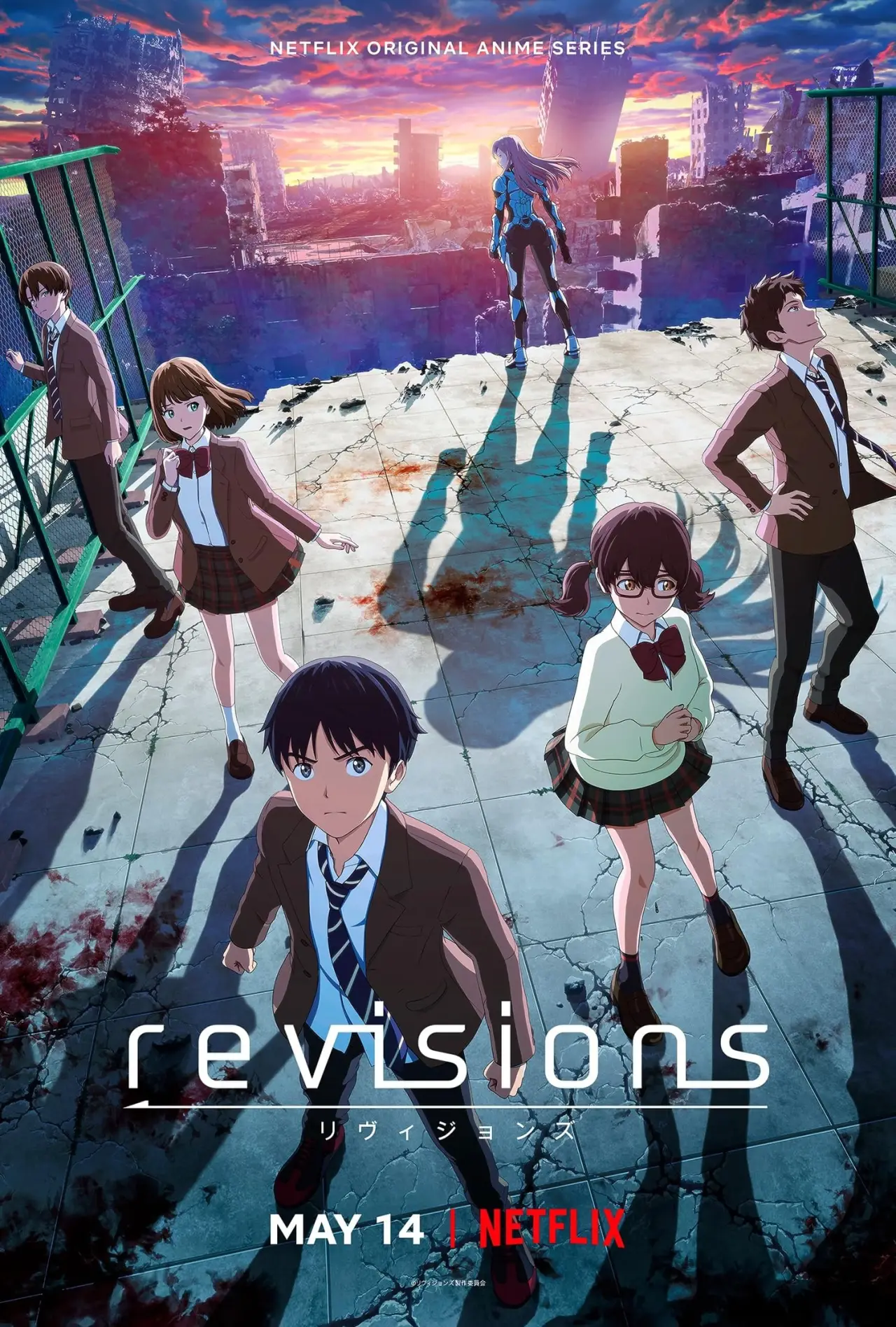 Plakat serialu "revisions"