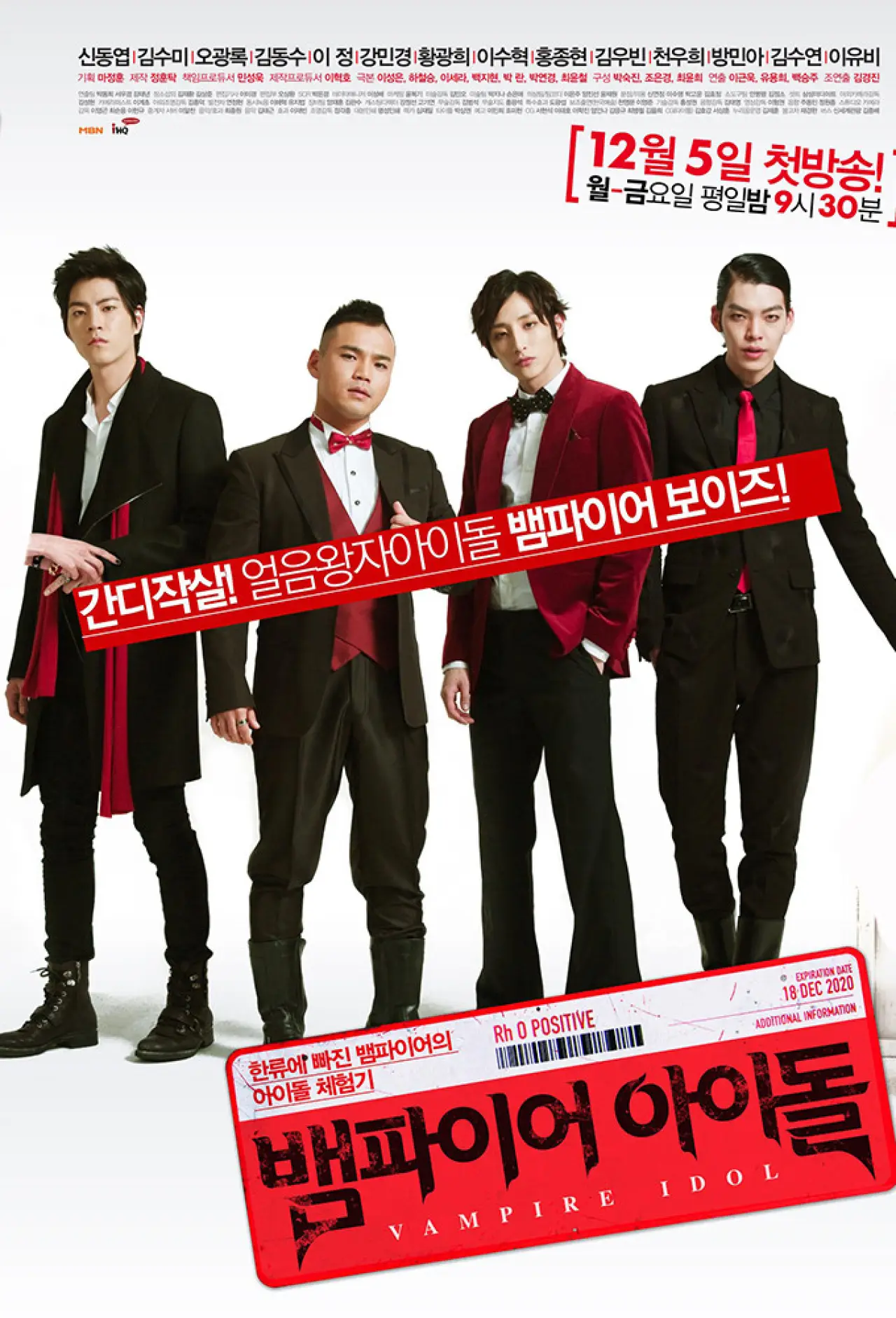 Plakat serialu "Wampirzy idol"