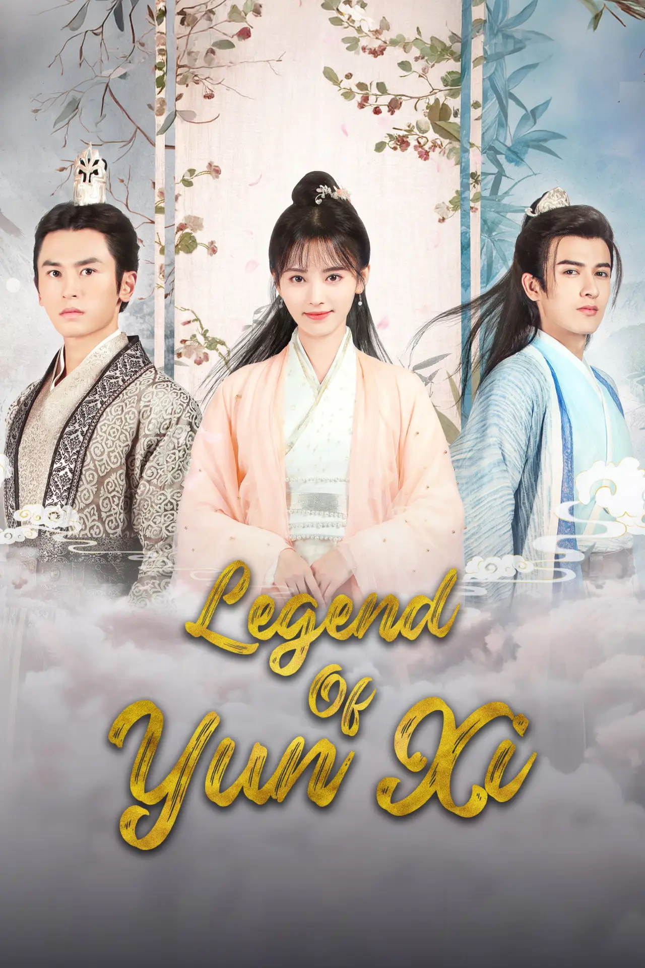 Постер к сериалу "芸汐传"