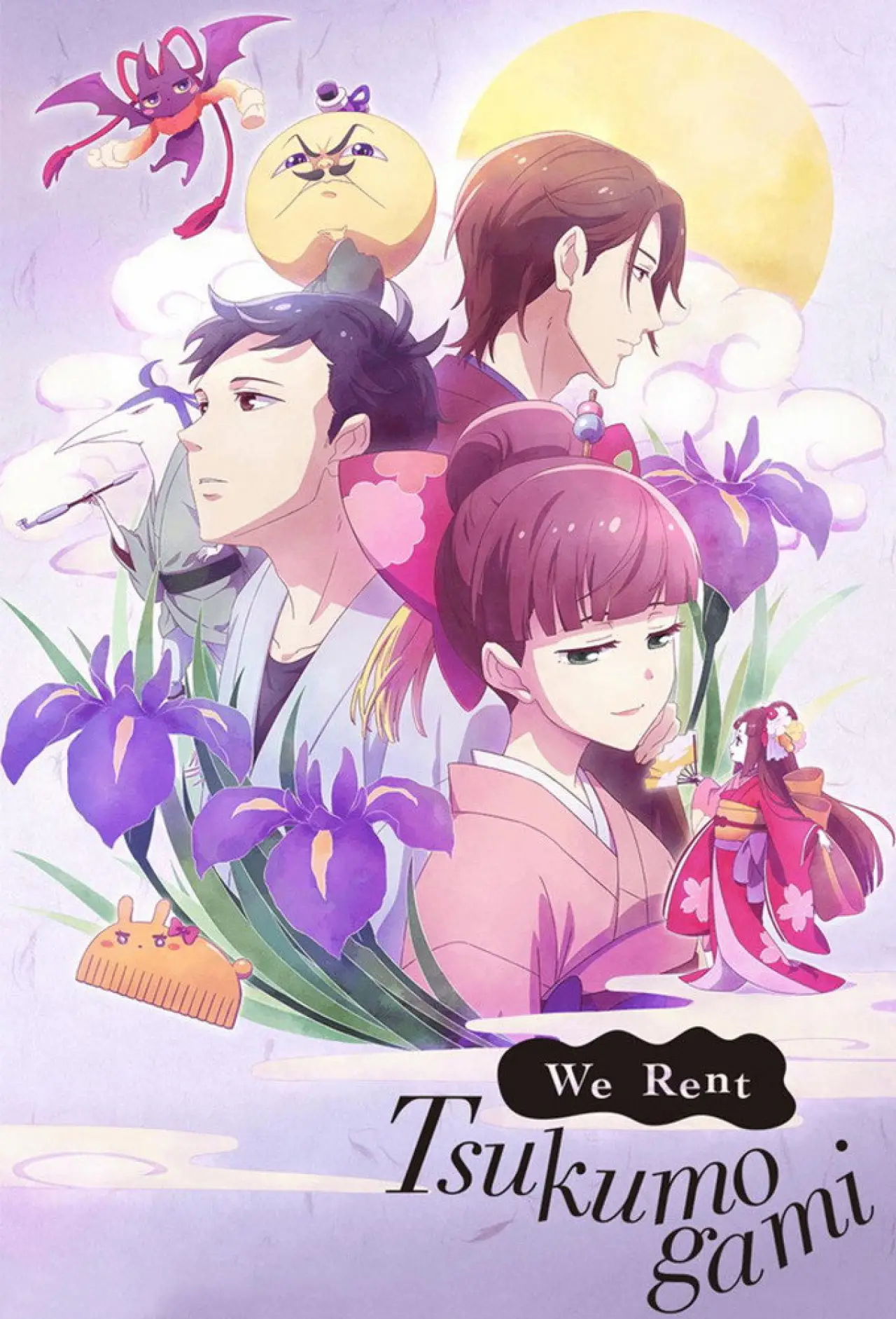 Plakat serialu "Tsukumogami Kashimasu"