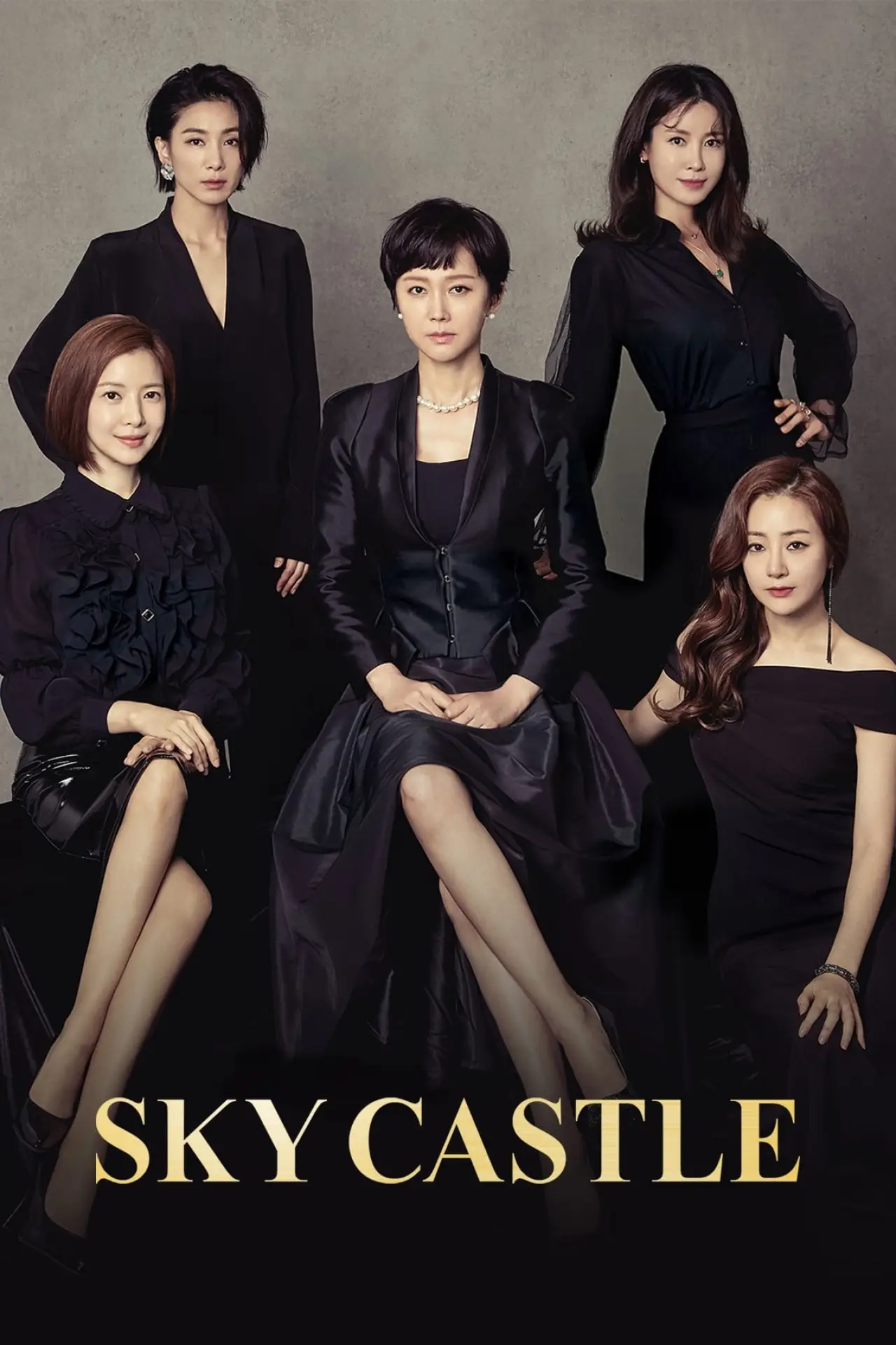 Постер к сериалу "SKY Castle"