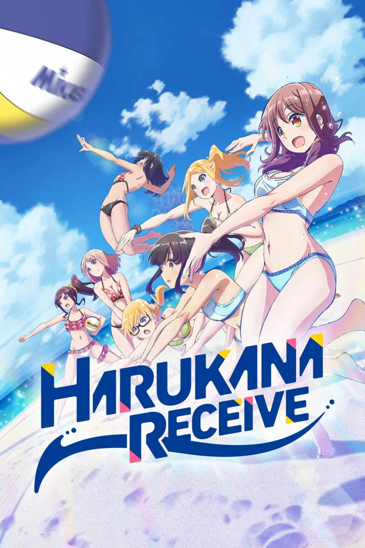 Plakat serialu "Harukana Receive"