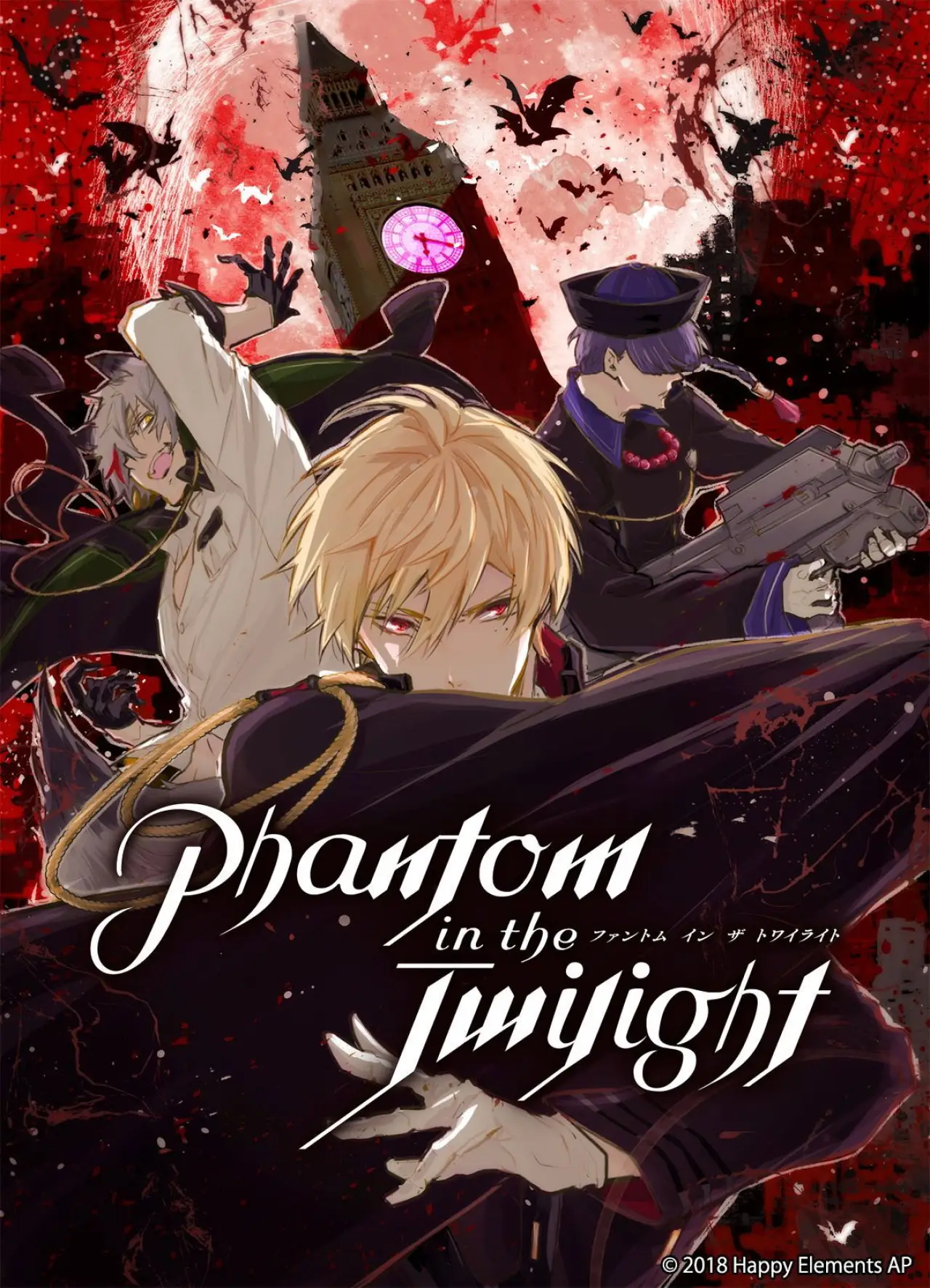 Plakat serialu "Phantom in the Twilight"