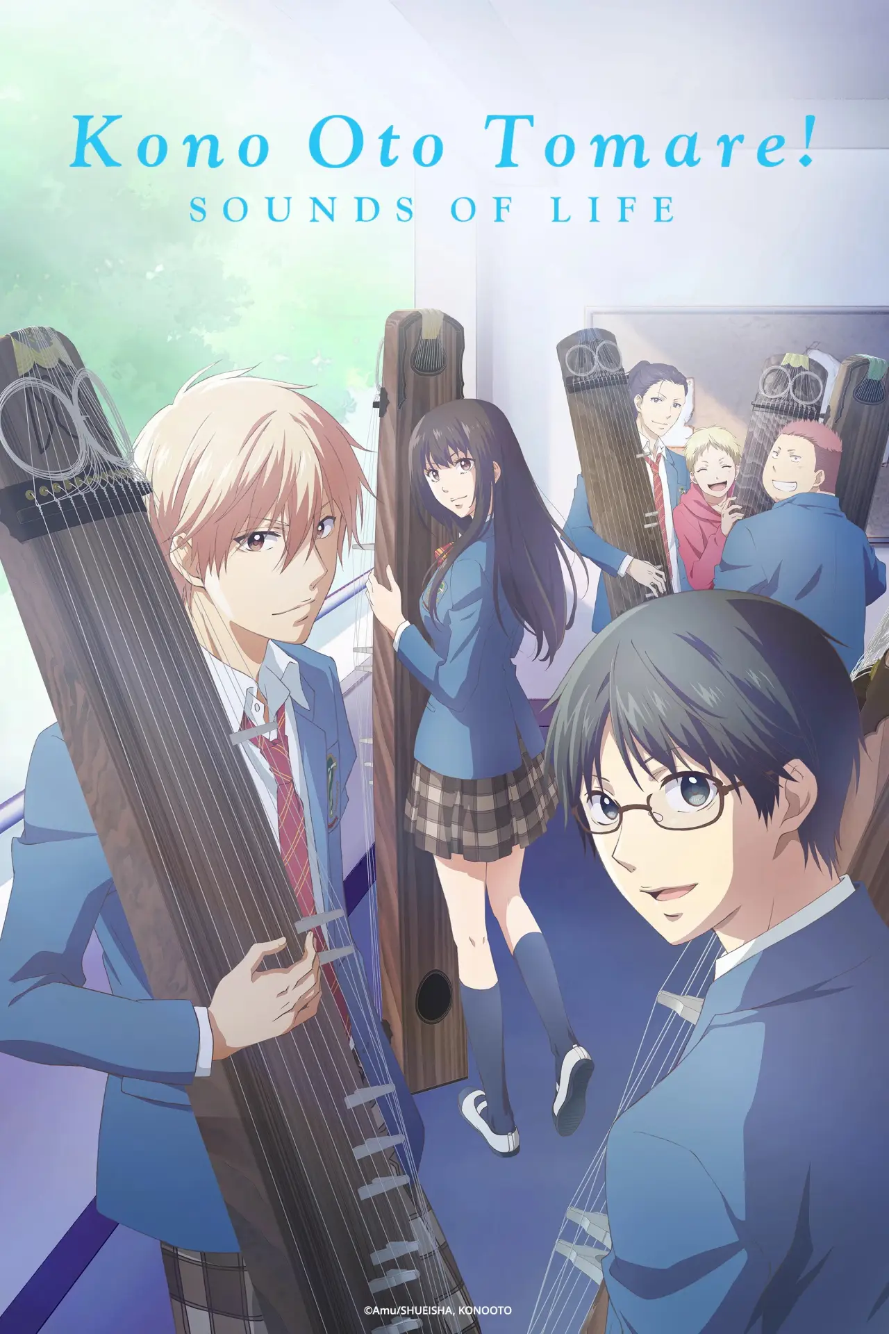 Постер к сериалу "Kono Oto Tomare!"