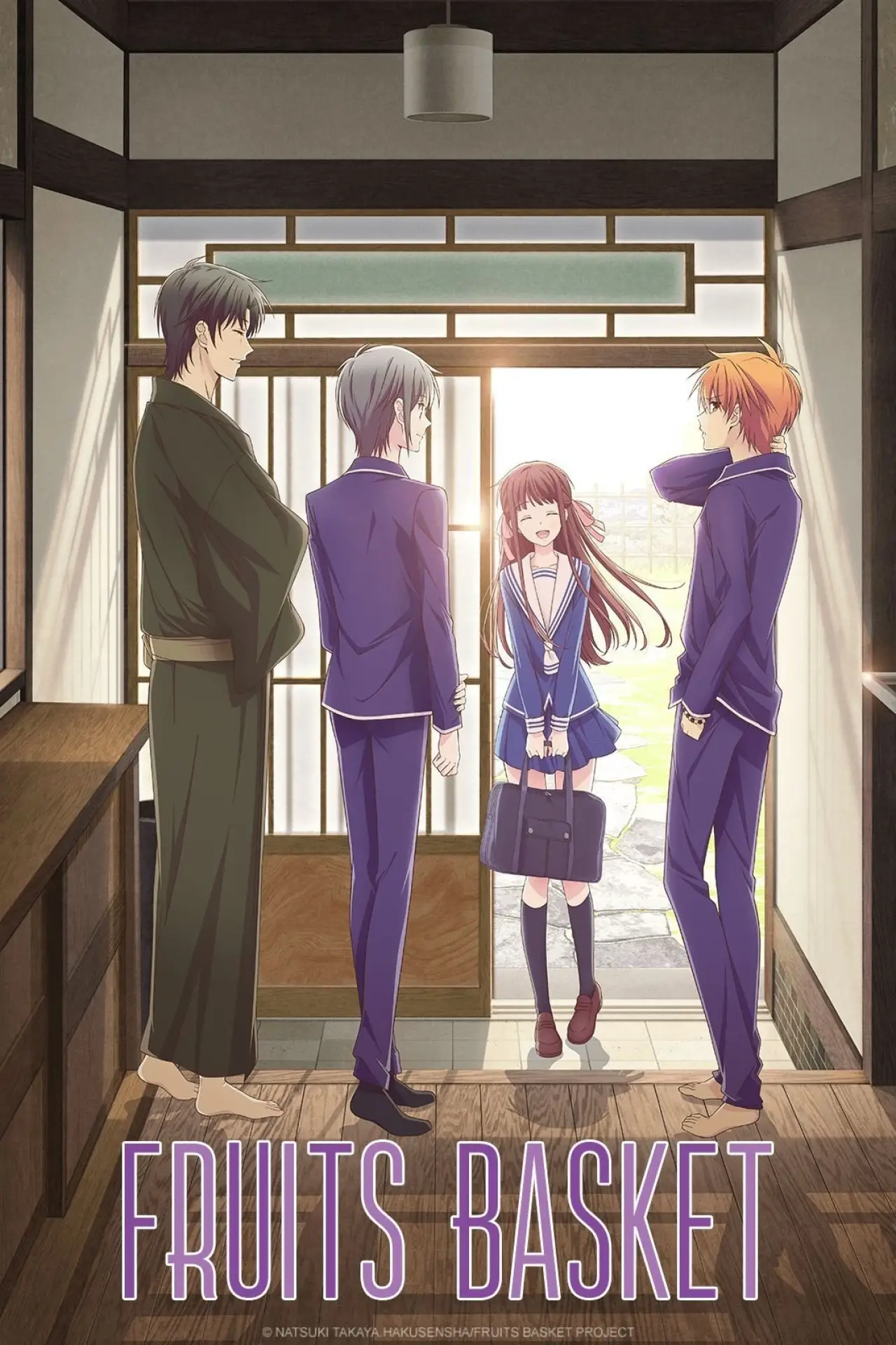 Постер к сериалу "Fruits Basket"