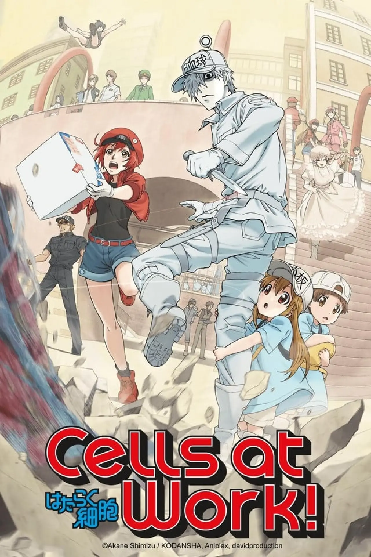 Постер к сериалу "Hataraku Saibou"