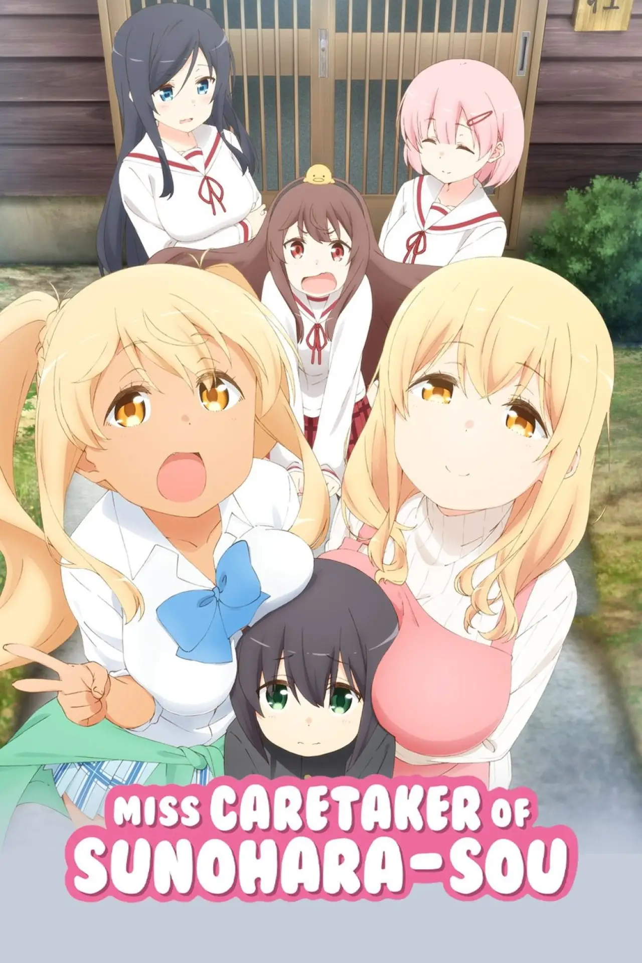 Plakat serialu "Sunoharasou no Kanrinin-san"