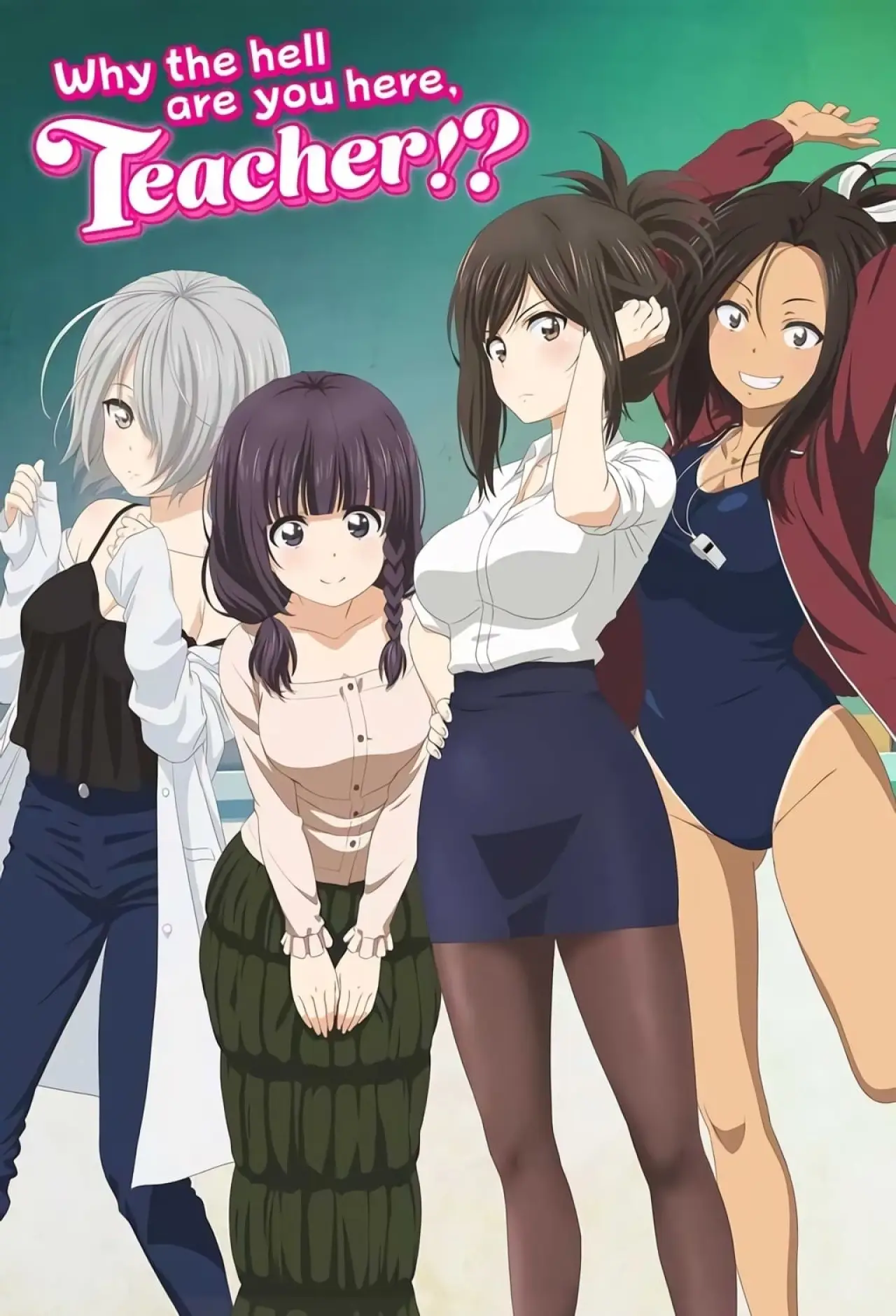Plakat serialu "Nande Koko ni Sensei ga!?"