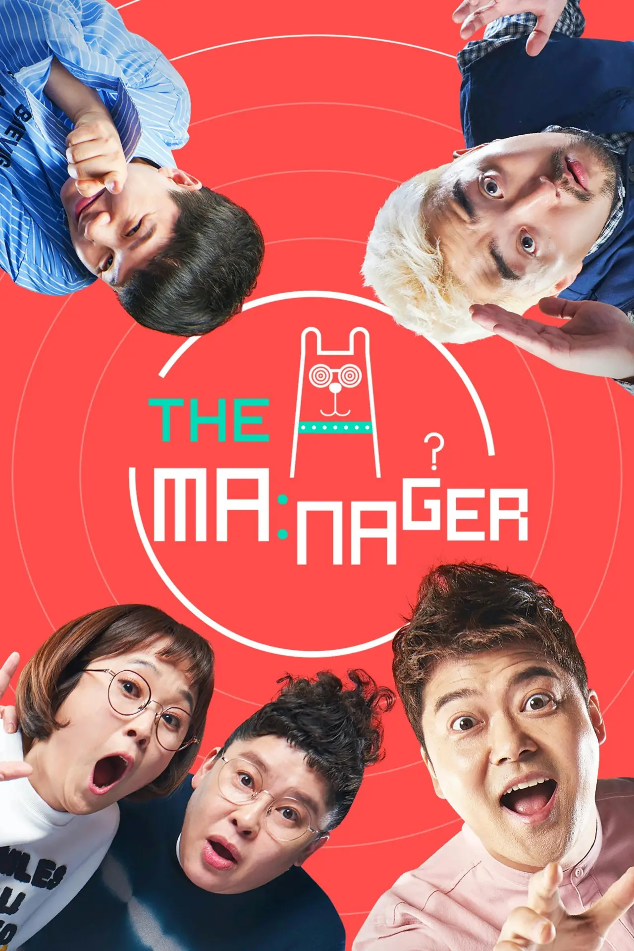 Постер к сериалу "Menedżer"