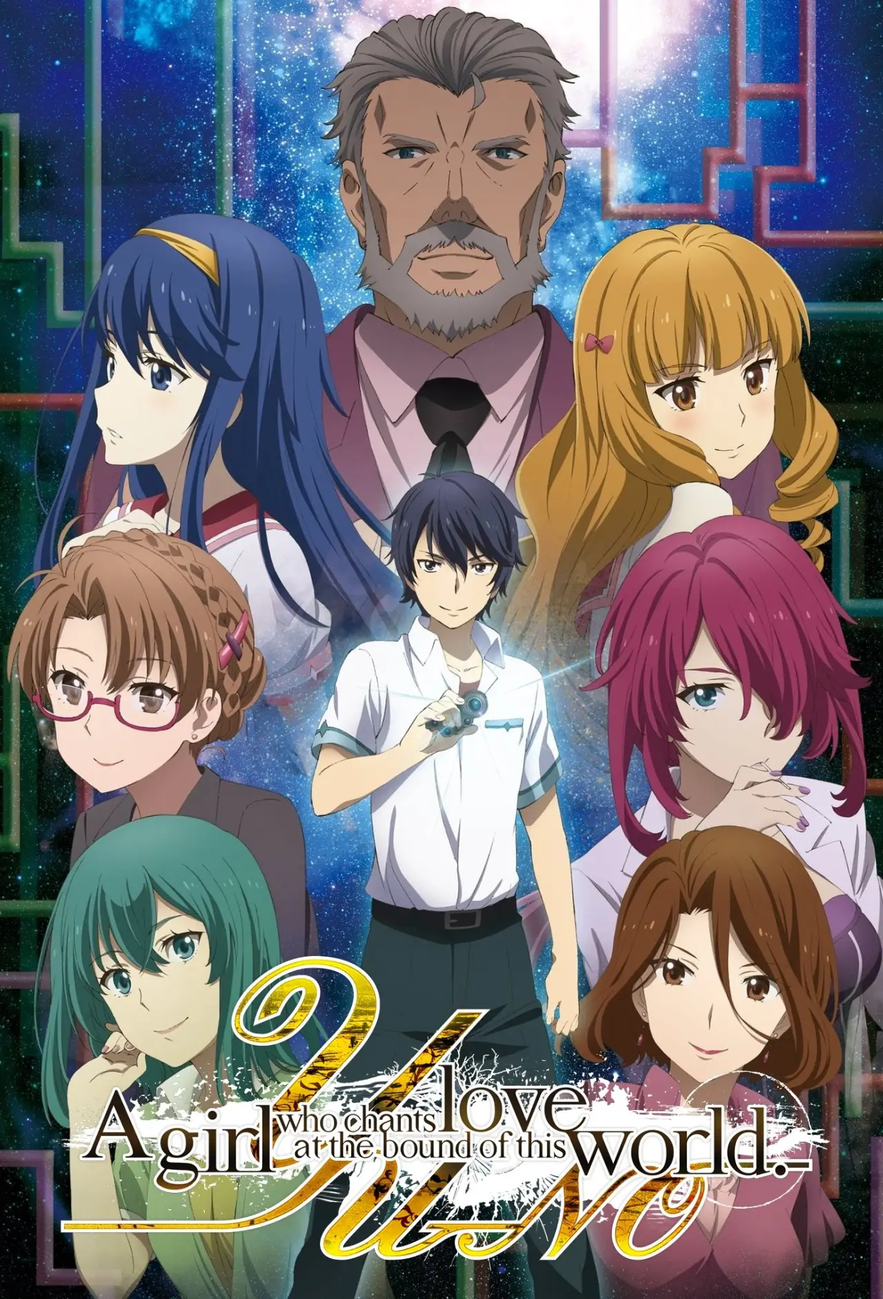 Plakat serialu "Kono Yo no Hate de Koi wo Utau Shoujo YU-NO"