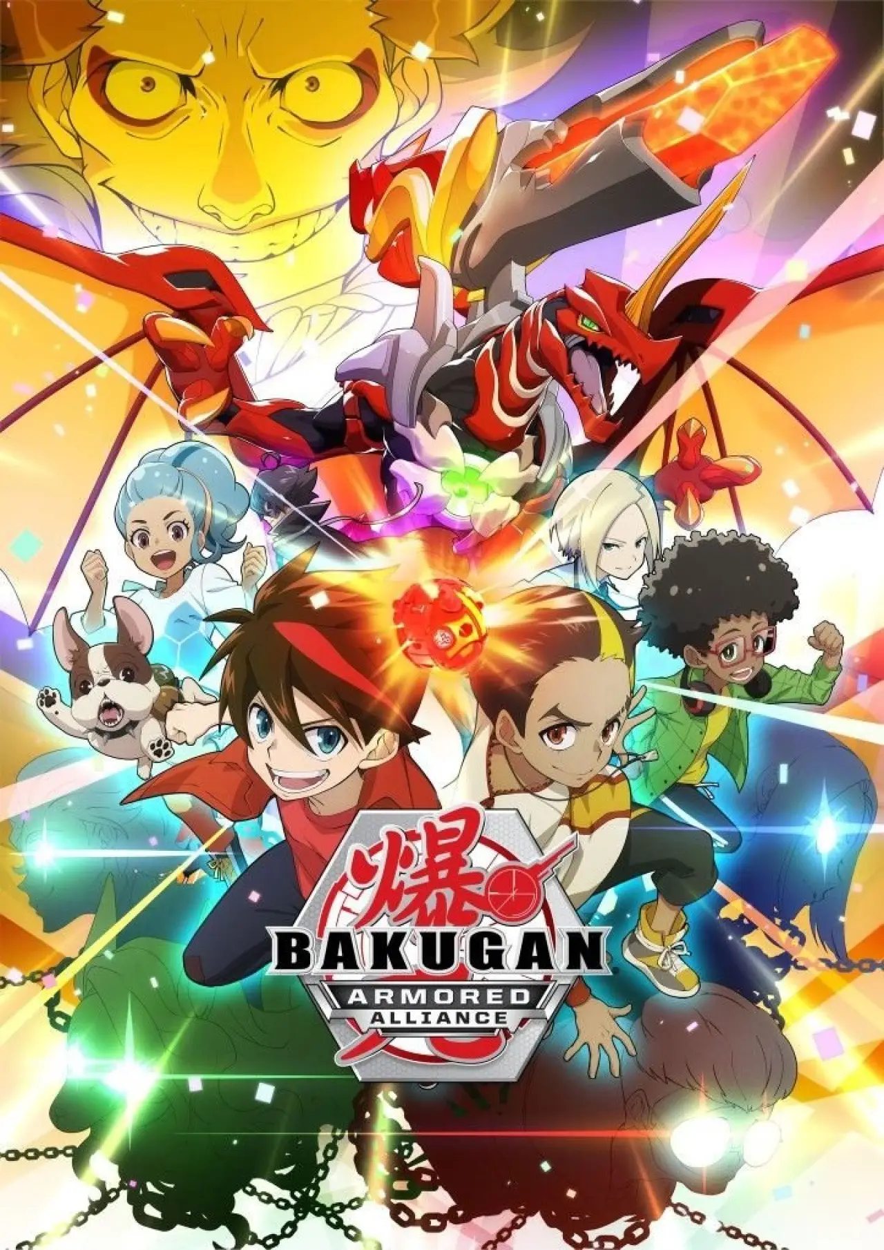 Постер к сериалу "Bakugan"