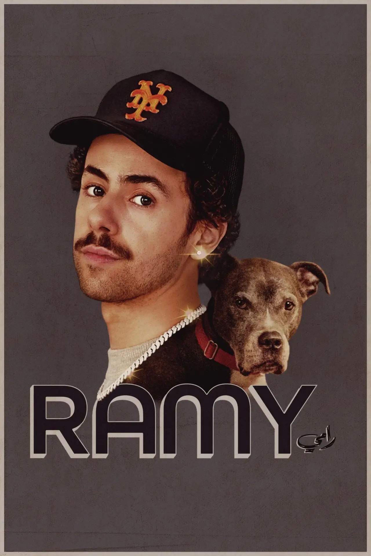 Plakat serialu "Ramy"