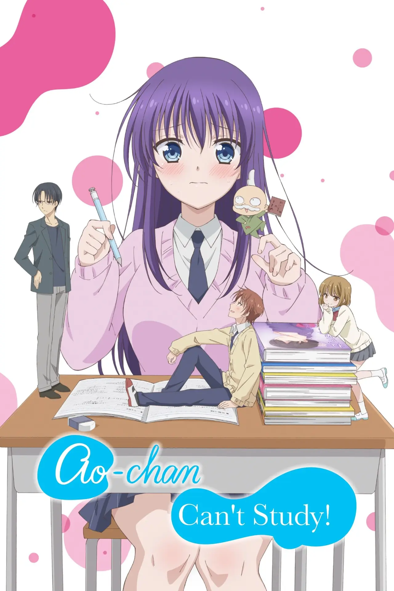 Постер к сериалу "Midara na Ao-chan wa Benkyou ga Dekinai"