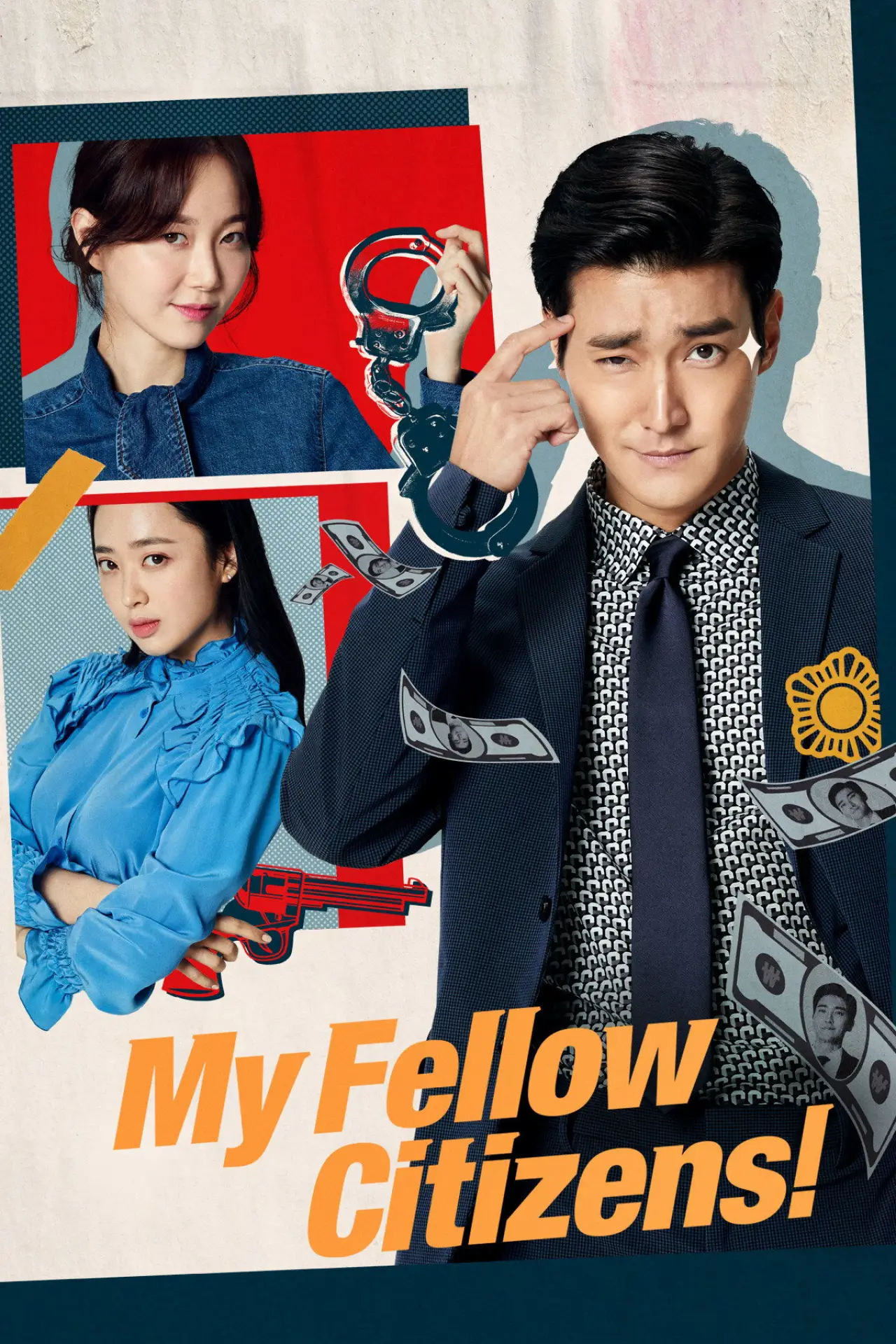 Постер к сериалу "My Fellow Citizens!"