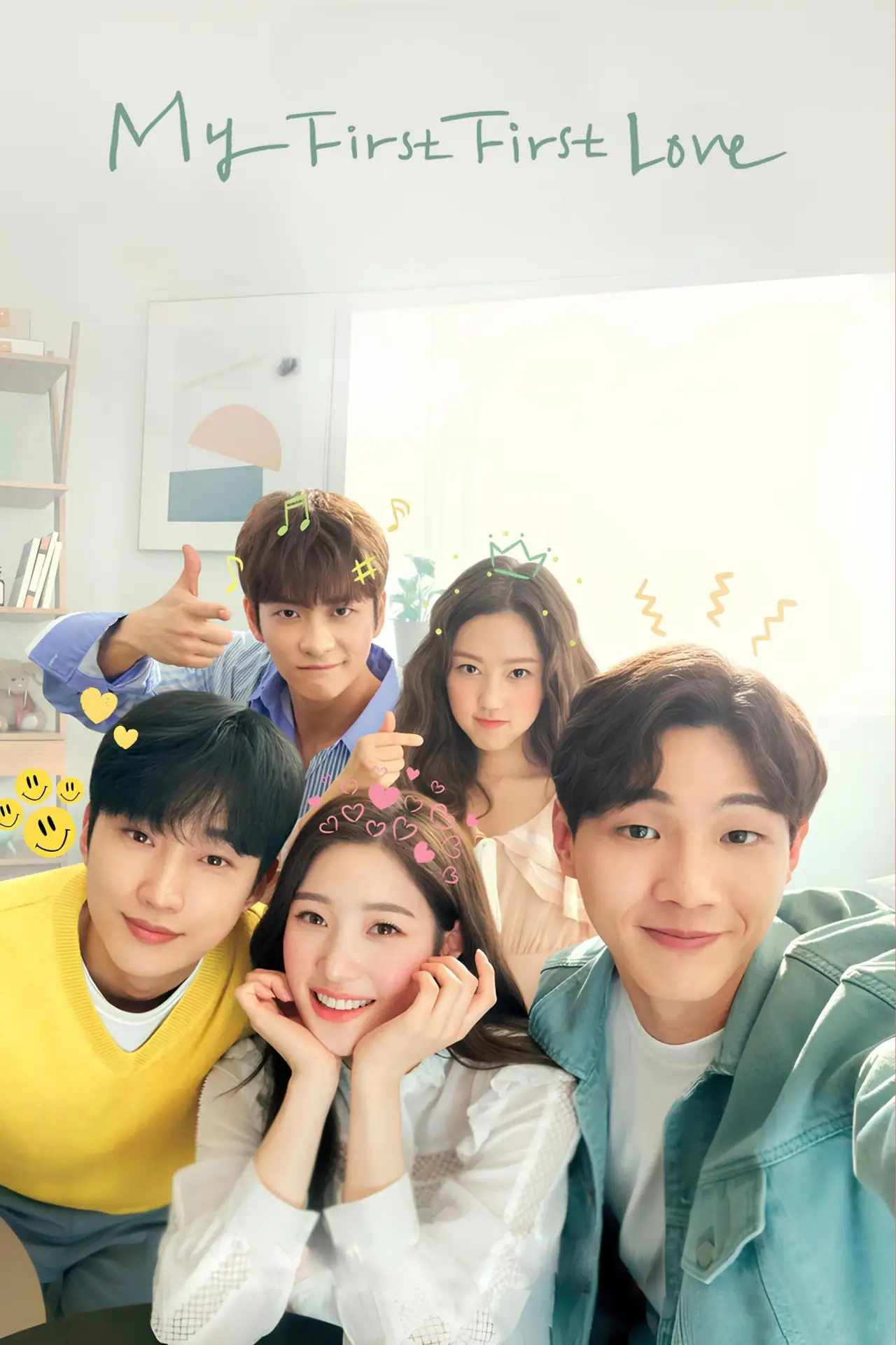 Постер к сериалу "My First First Love"