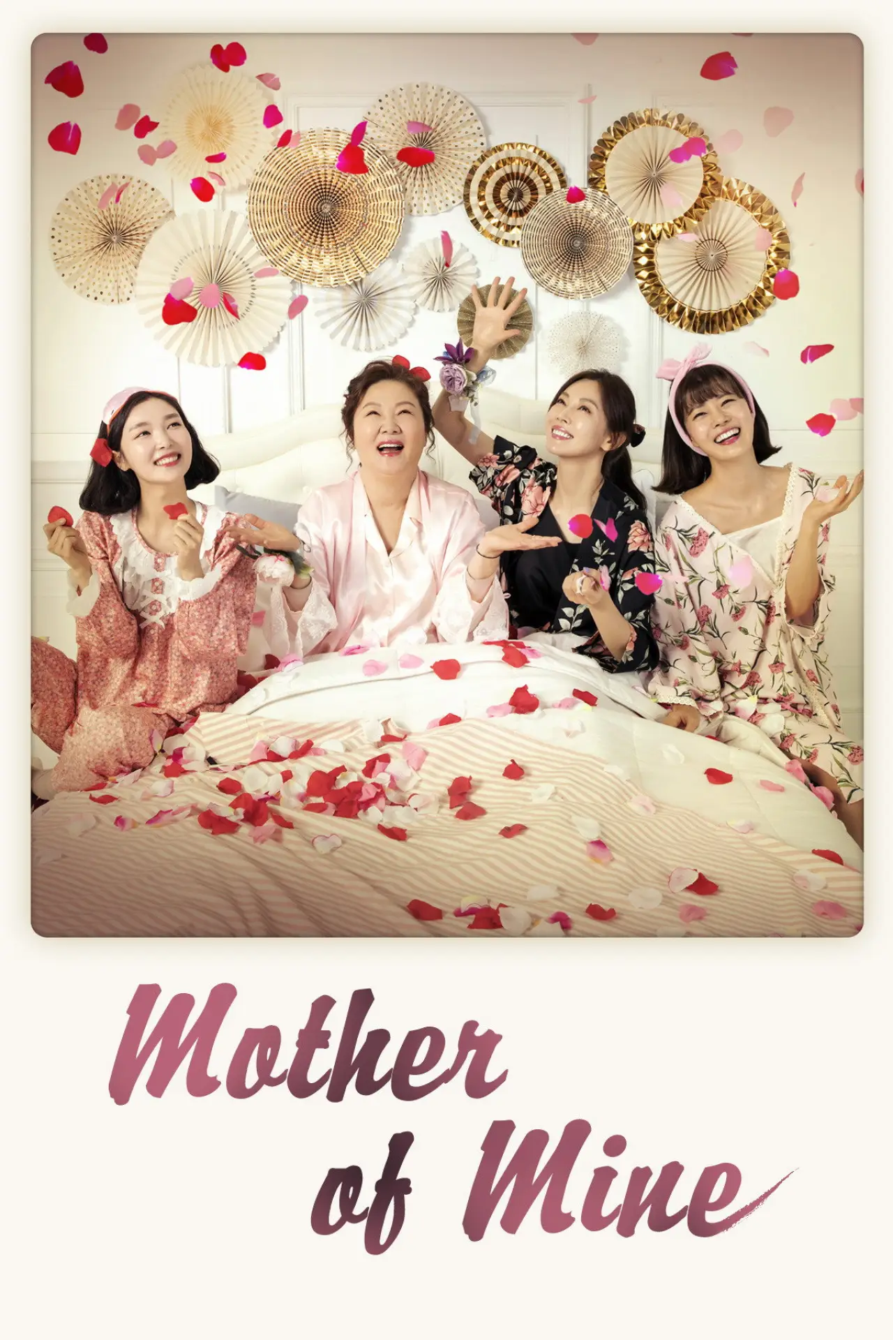 Plakat serialu "세상에서 제일 예쁜 내 딸"