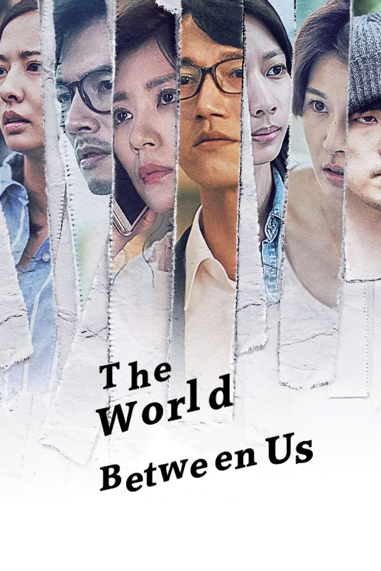 Постер к сериалу "我們與惡的距離"