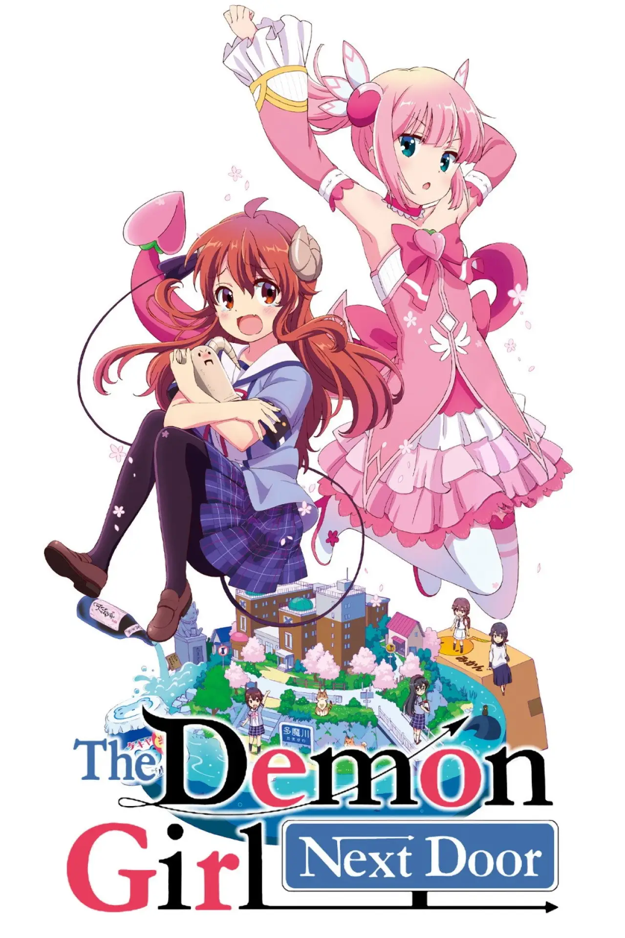 Постер к сериалу "Machikado Mazoku"