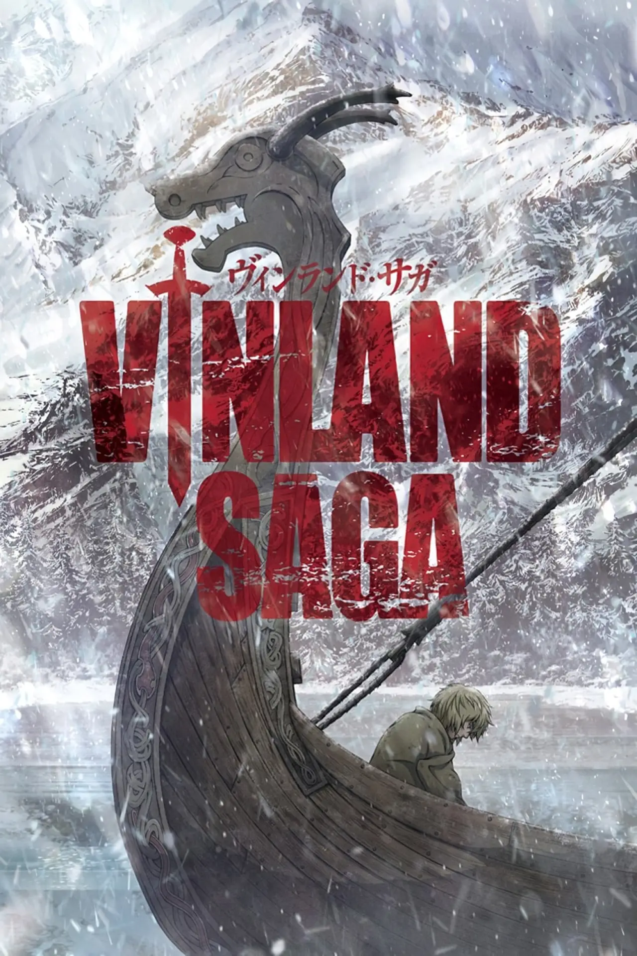 Постер к сериалу "Saga Winlandzka"