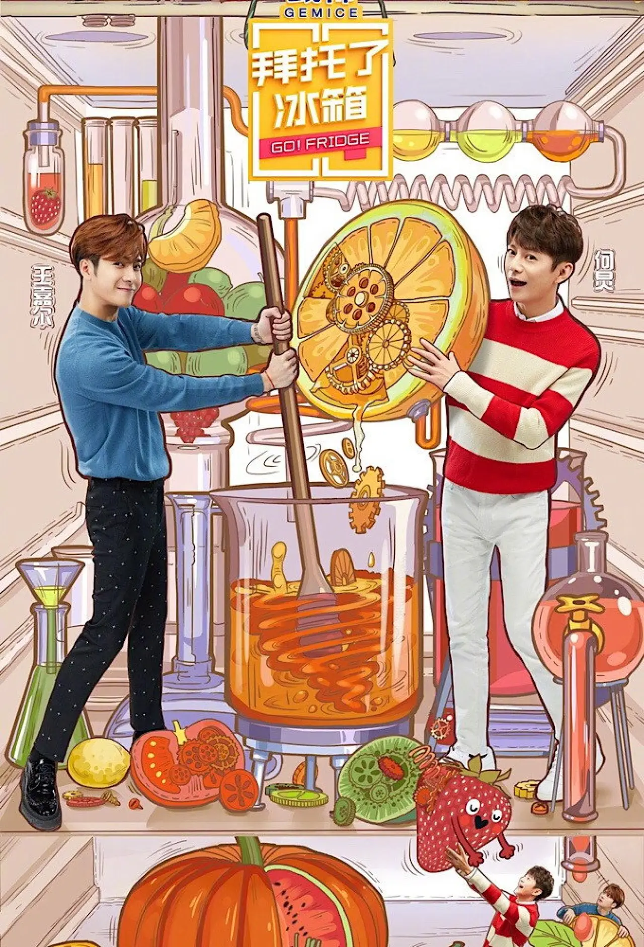Plakat serialu "Go Fridge"