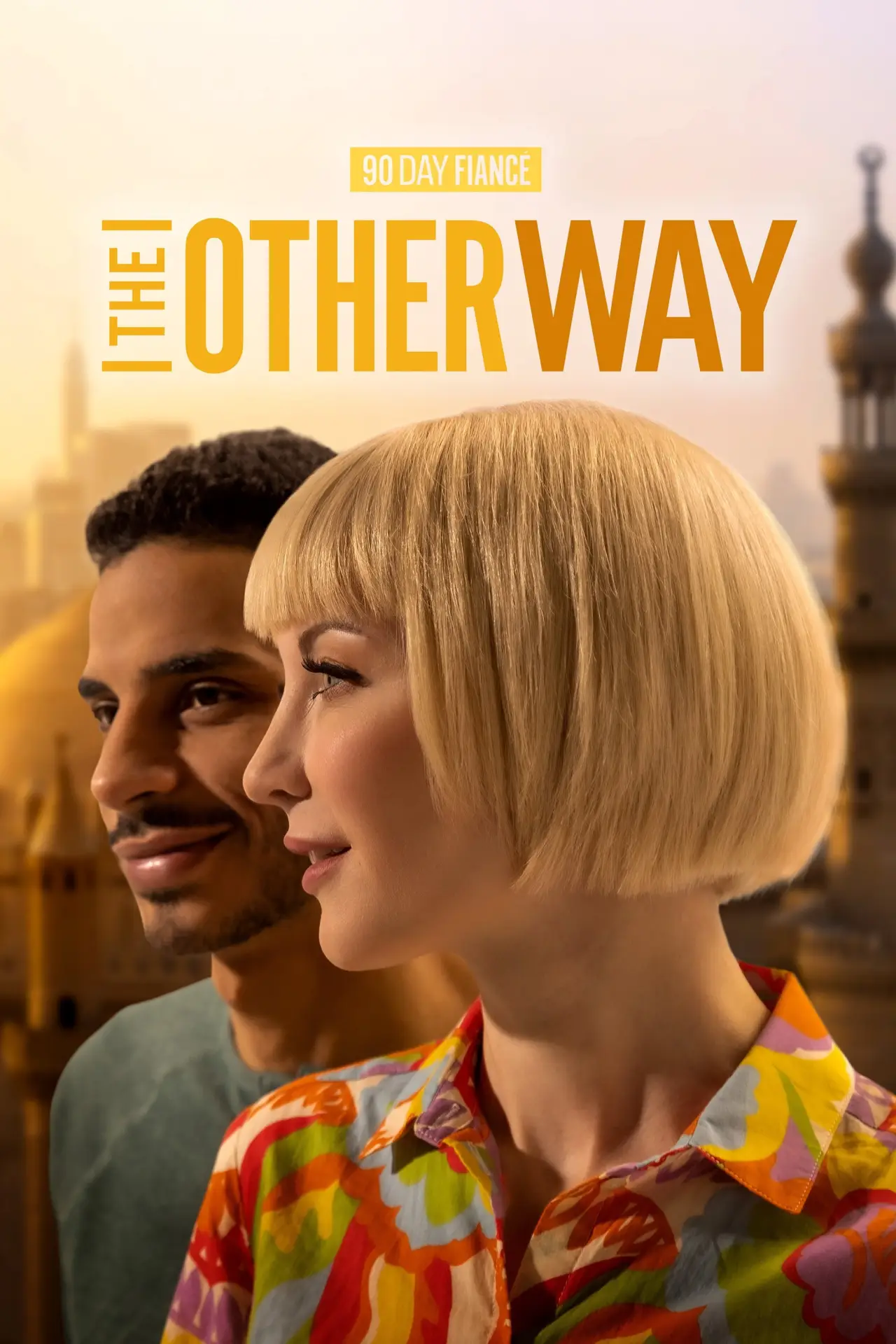 Постер к сериалу "90 Day Fiancé: The Other Way"