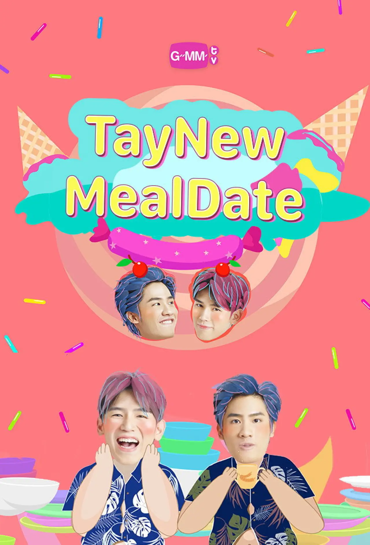 Постер к сериалу "กินกัน กับ เต - นิว"