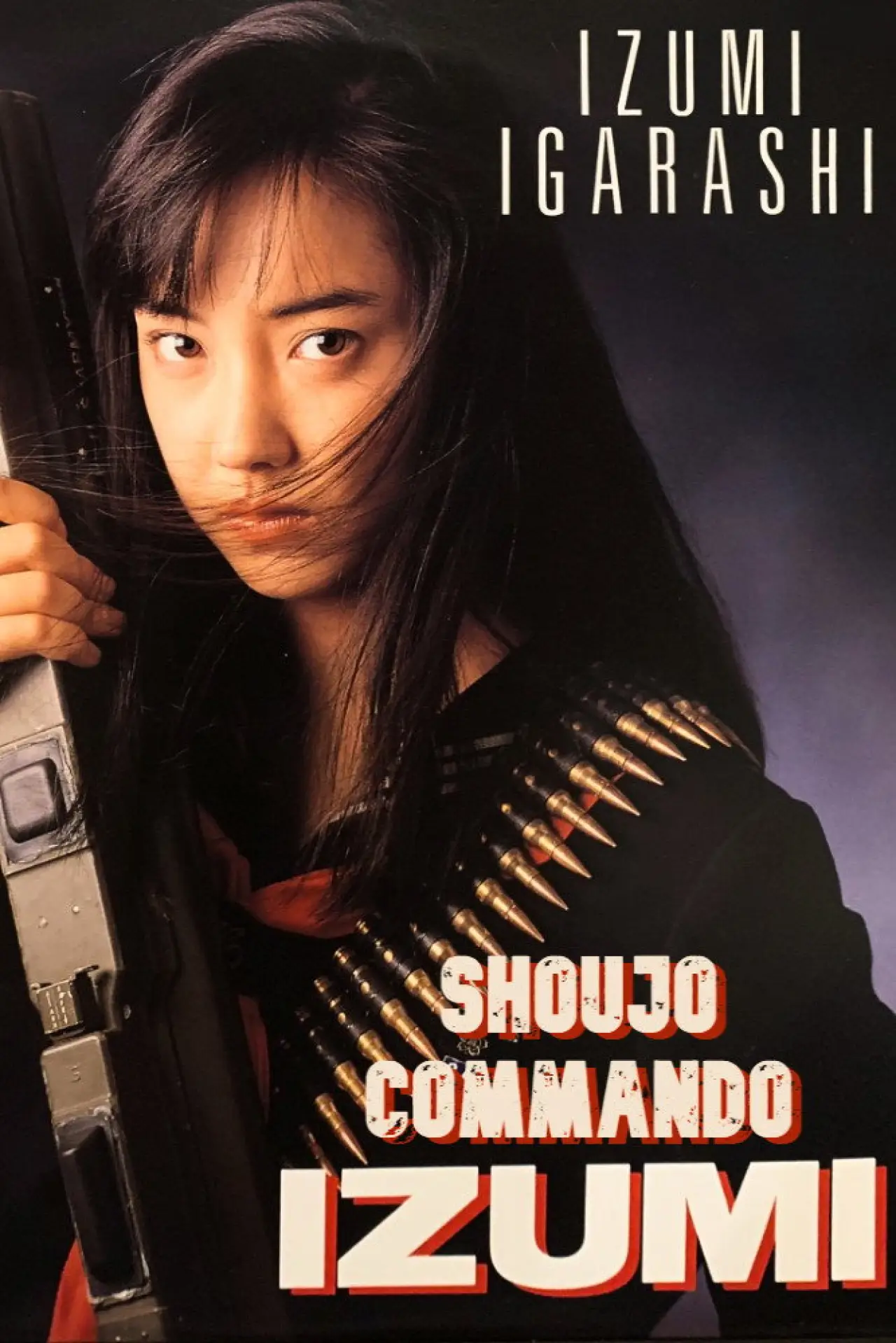 Plakat serialu "少女コマンドーIZUMI"