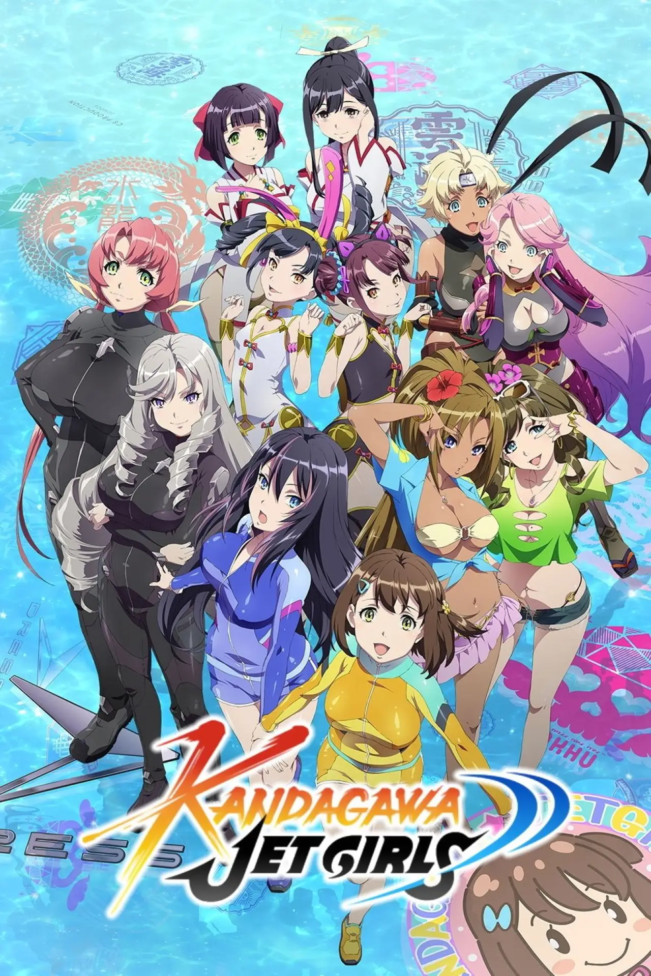 Постер к сериалу "Kandagawa Jet Girls"