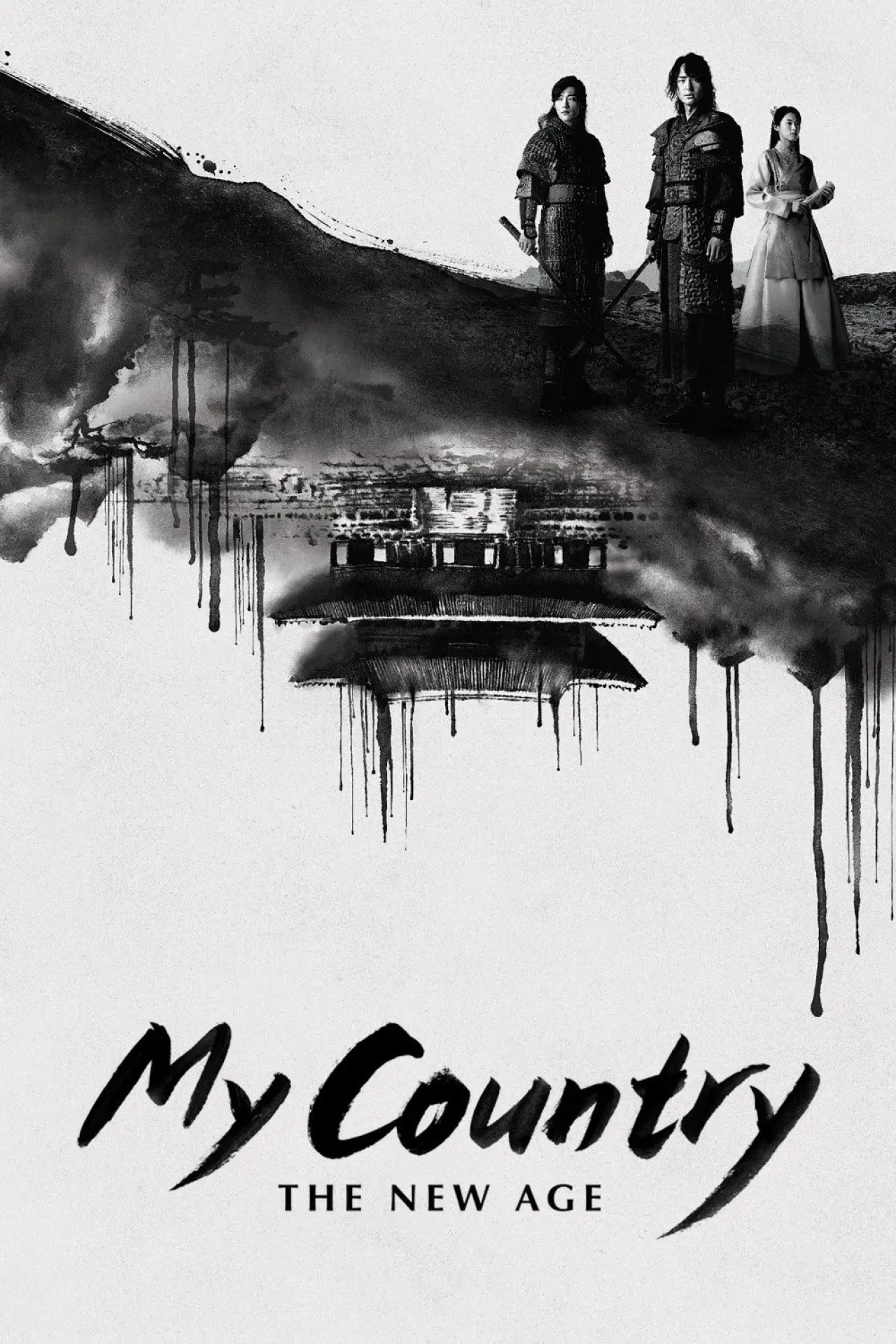 Plakat serialu "My Country: The New Age"