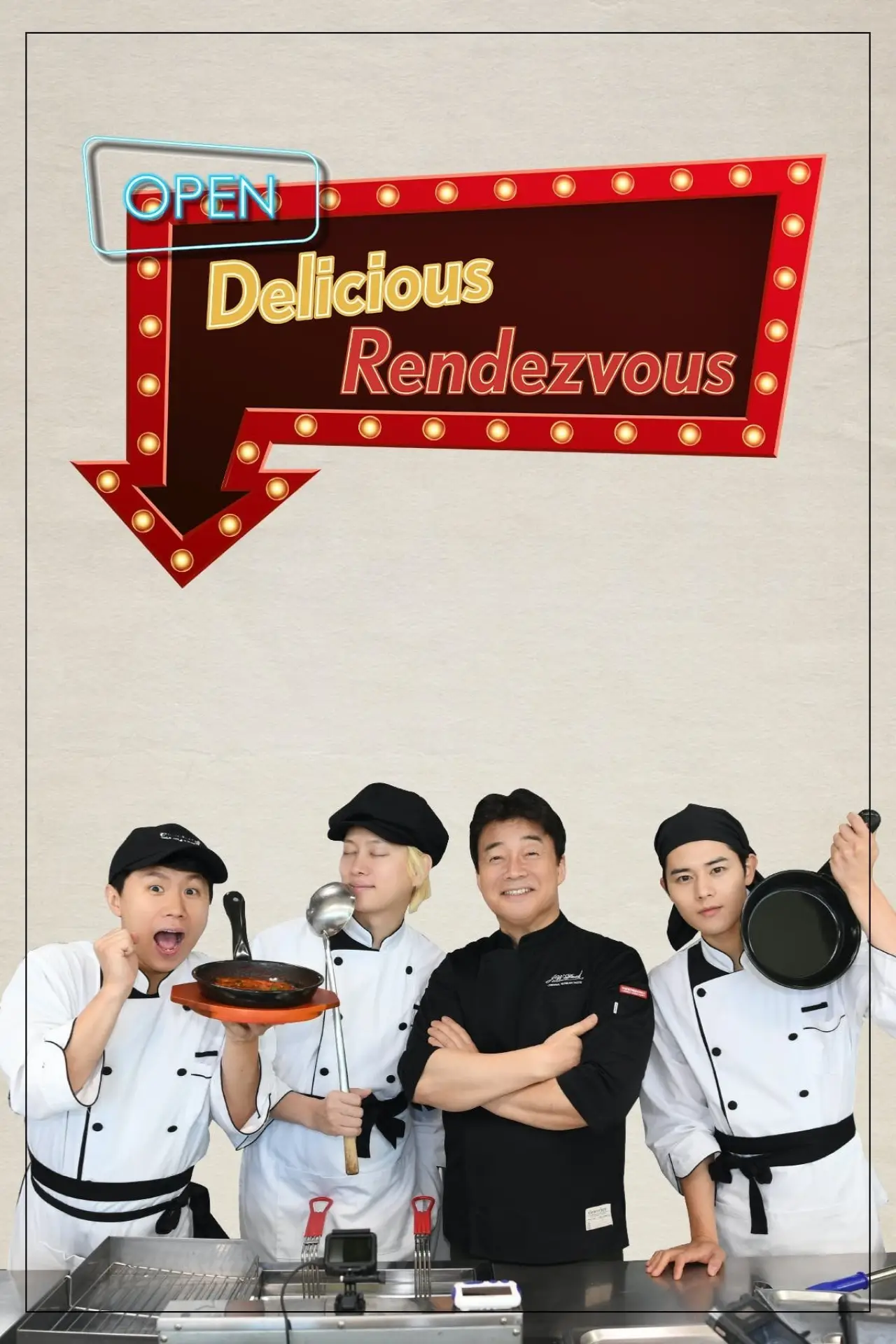 Plakat serialu "맛남의 광장"
