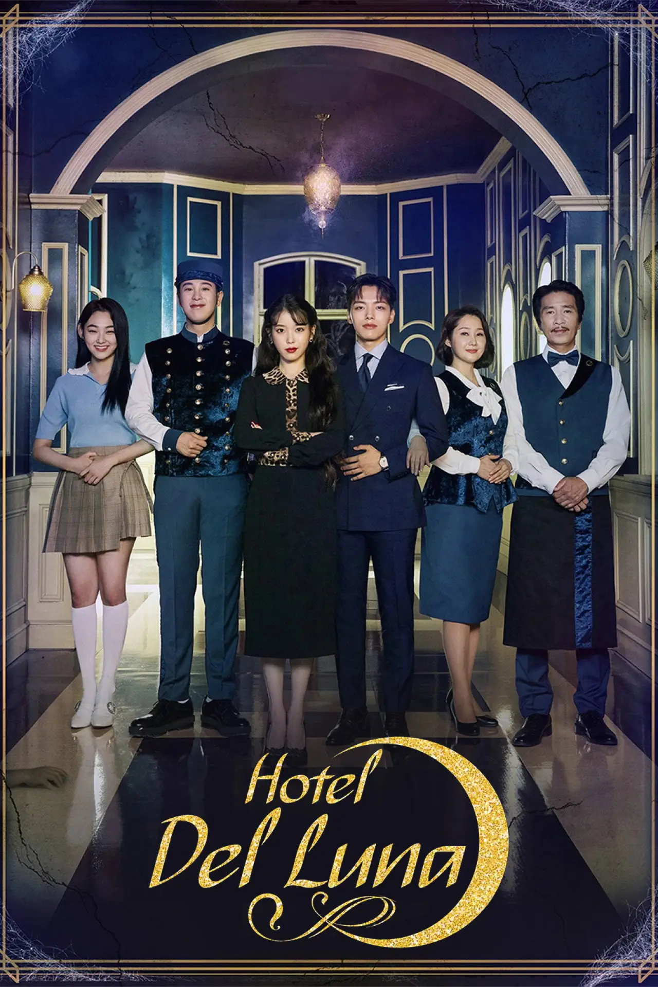 Постер к сериалу "Hotel Del Luna"