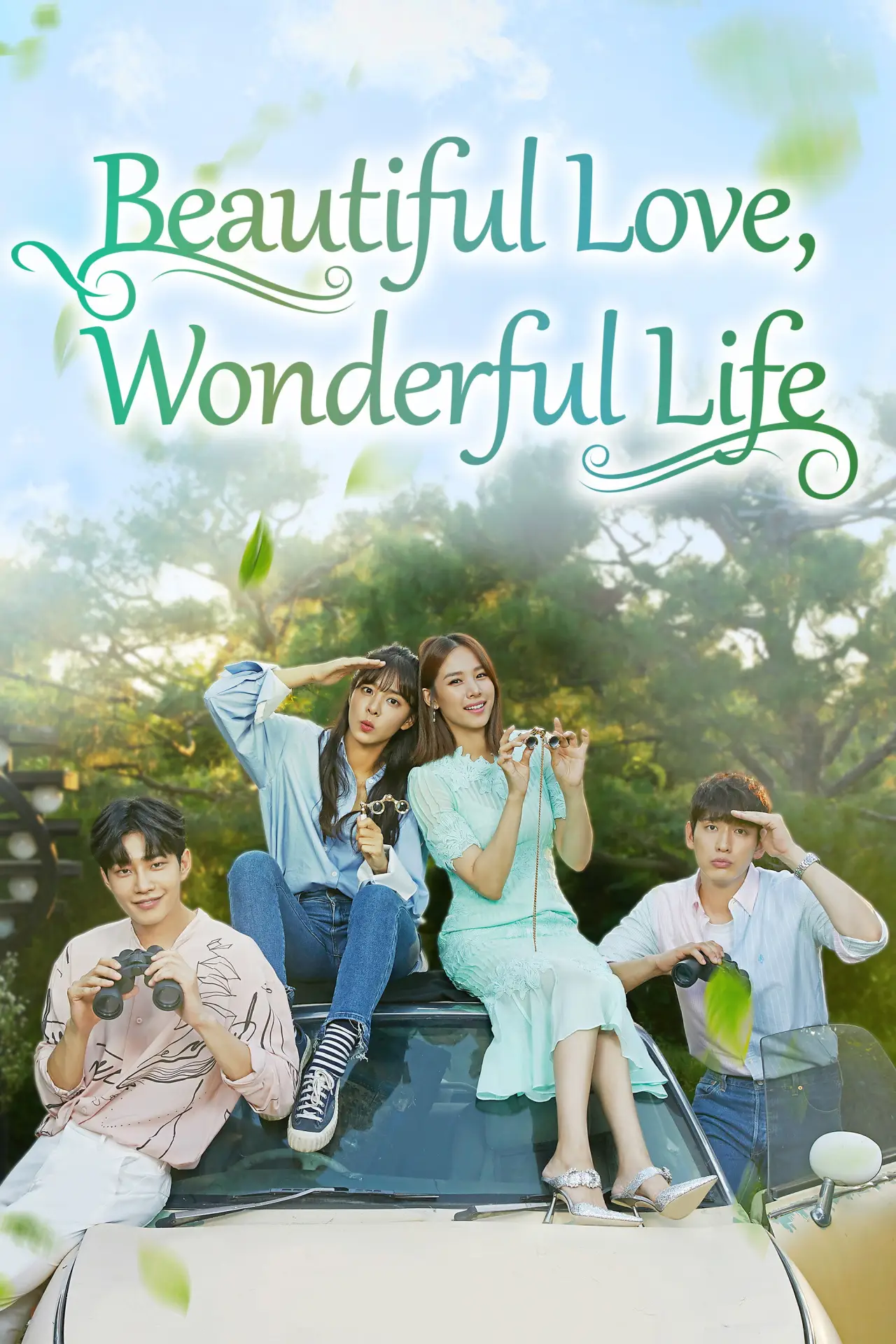 Plakat serialu "사랑은 뷰티풀 인생은 원더풀"