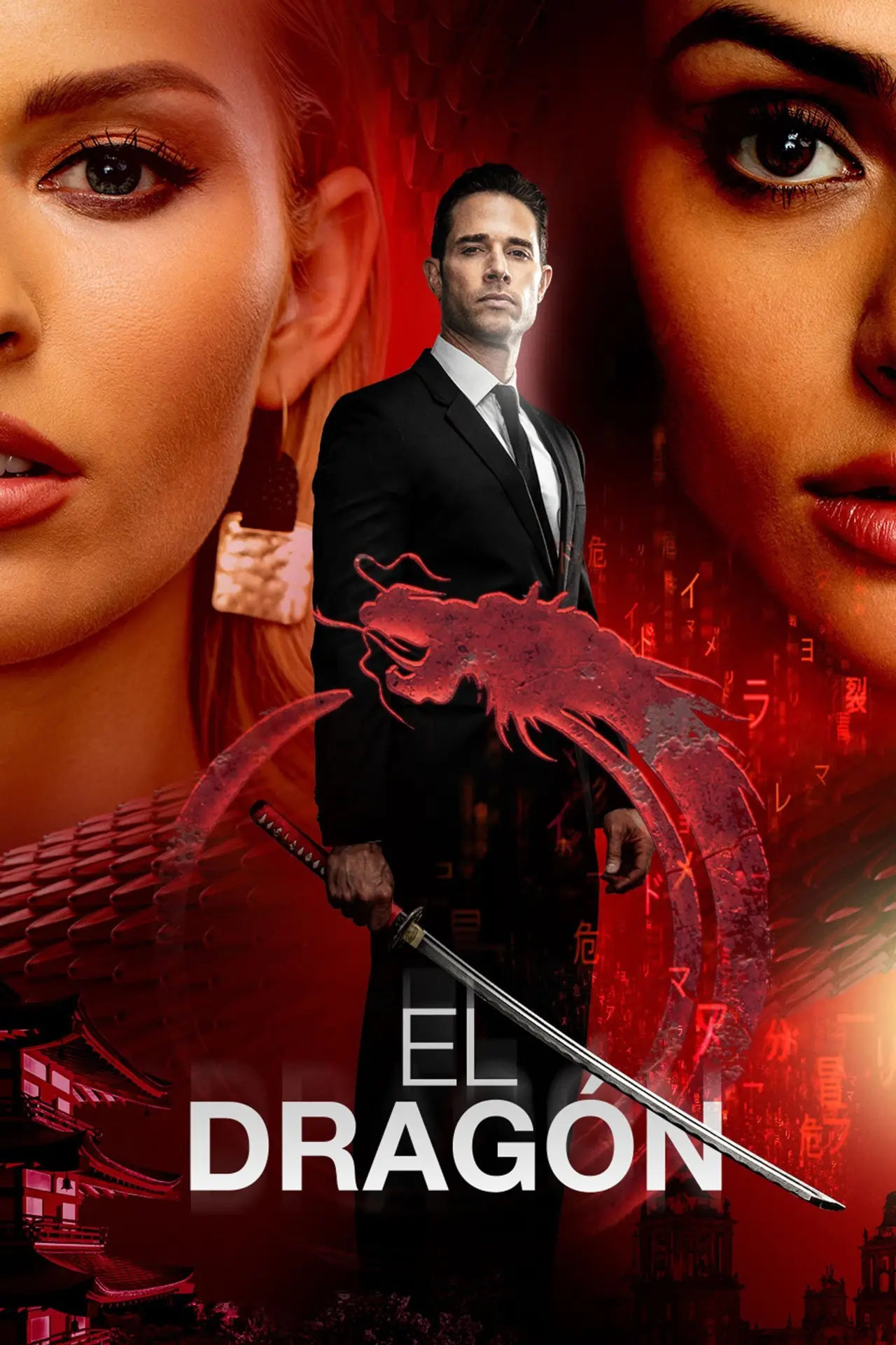Постер к сериалу "El Dragon: Powrót Wojownika"