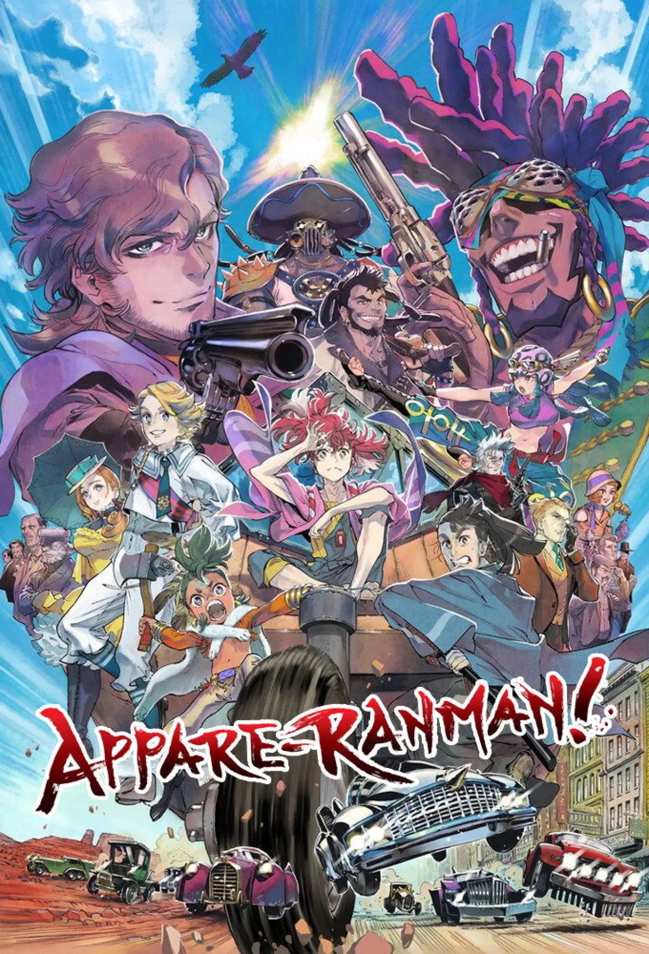 Plakat serialu "Appare-Ranman!"