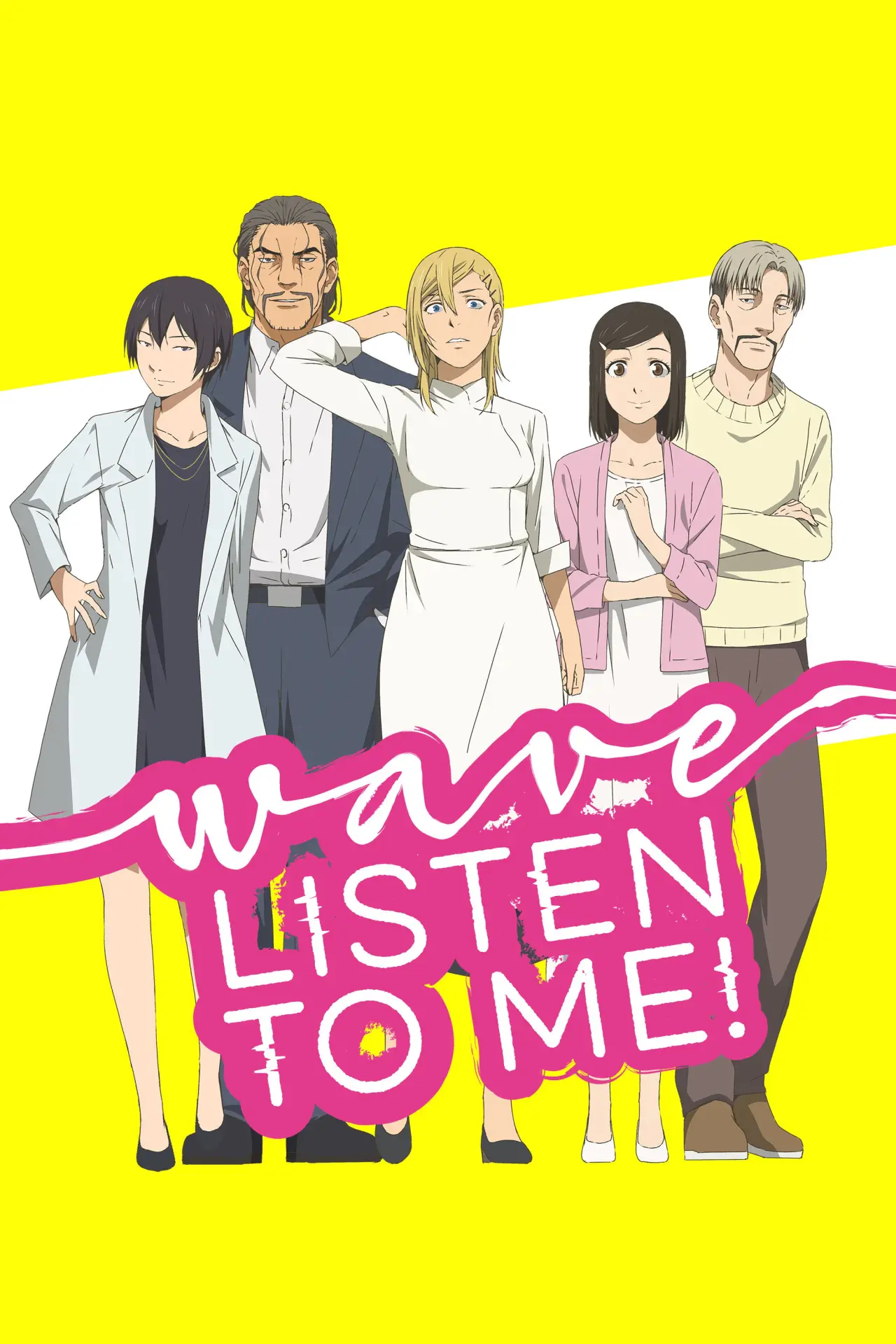 Plakat serialu "Nami yo Kiitekure"