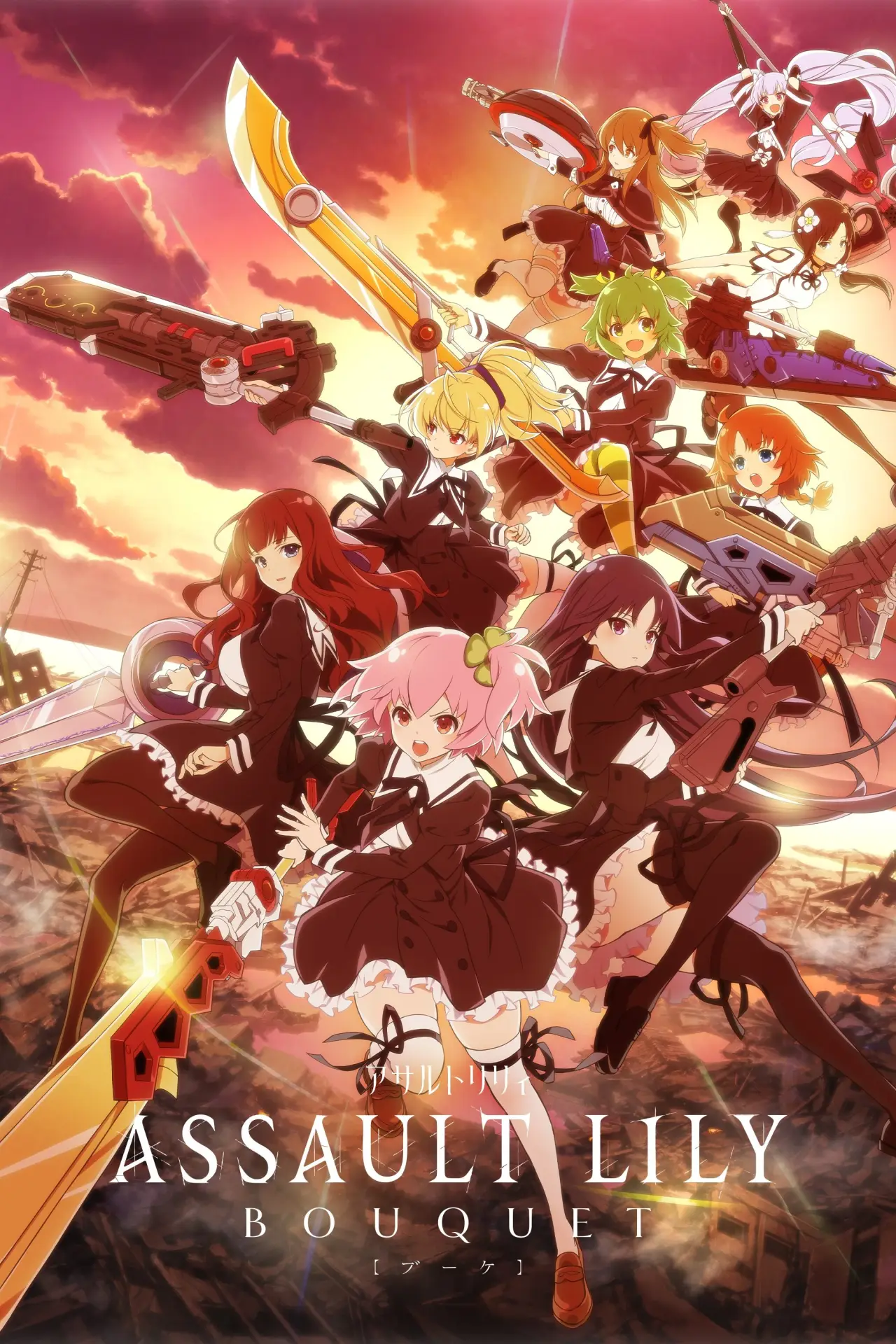 Plakat serialu "Assault Lily: Bouquet"